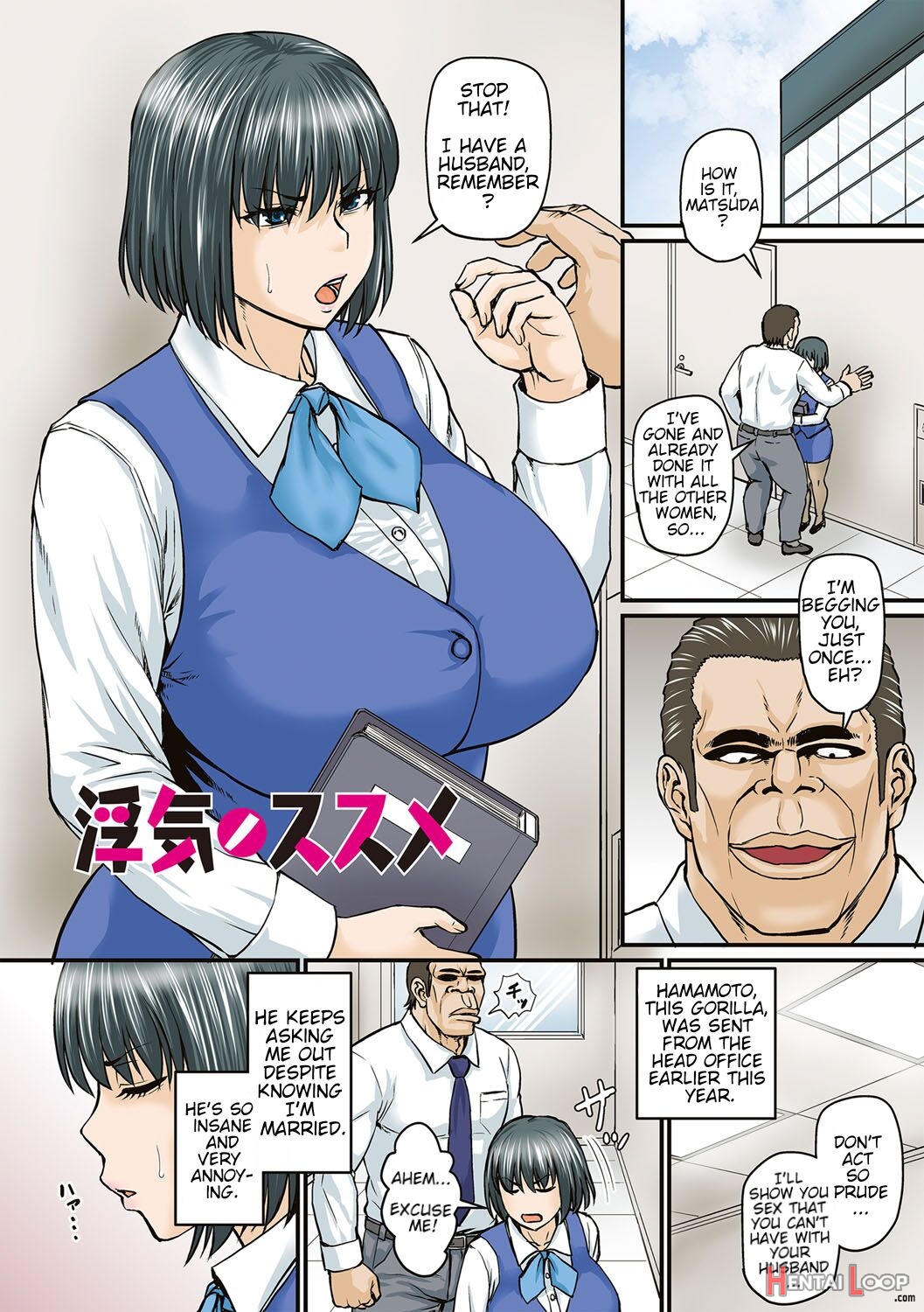 Hentai manga cheating
