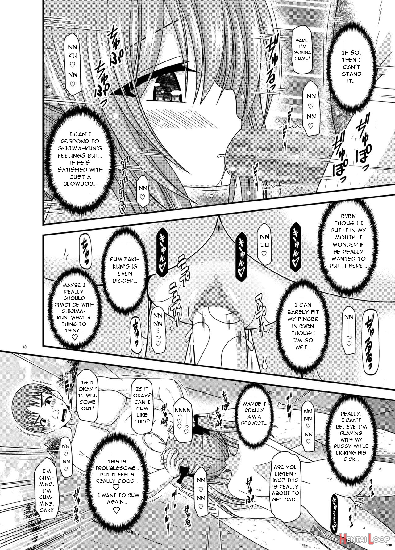 Roshutsu Shoujo Nikki 19 Satsume page 40