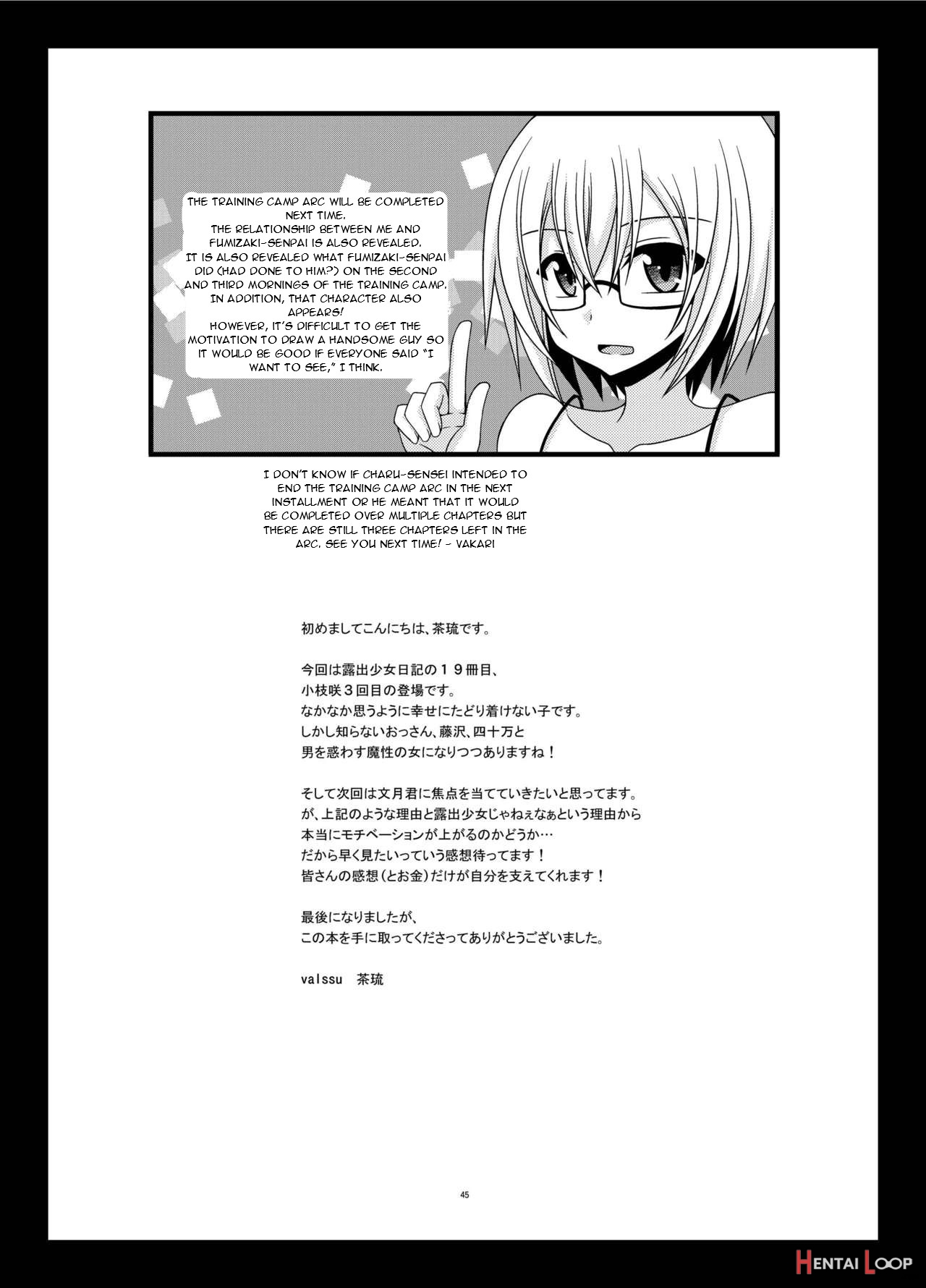 Roshutsu Shoujo Nikki 19 Satsume page 45