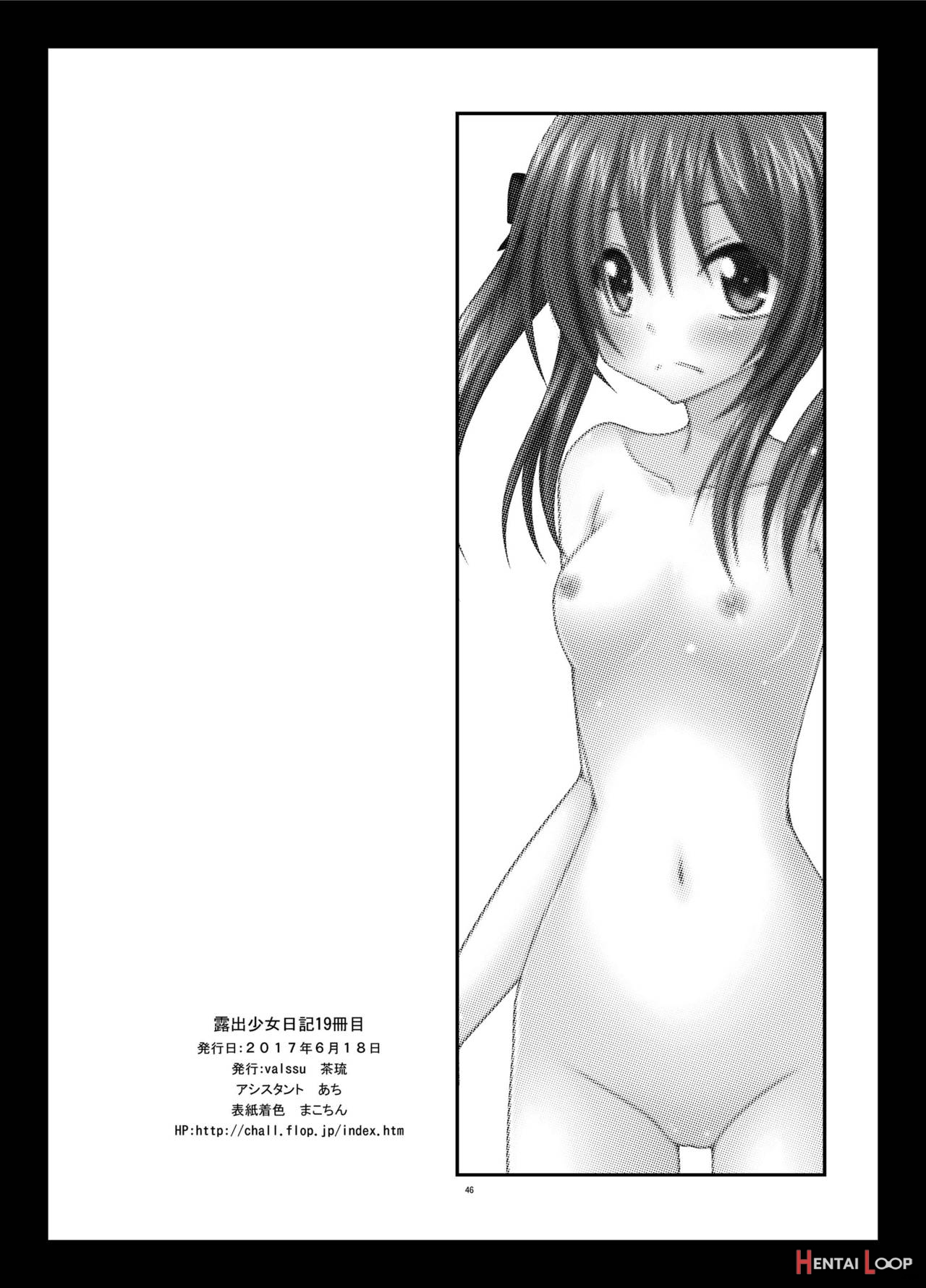 Roshutsu Shoujo Nikki 19 Satsume page 46