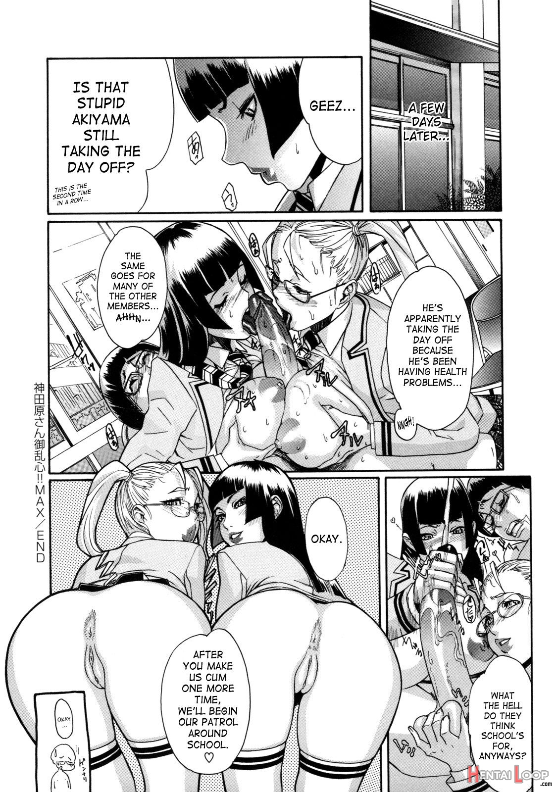 Royal Koyanagi, Saint Penalty Gakuen Goku page 60