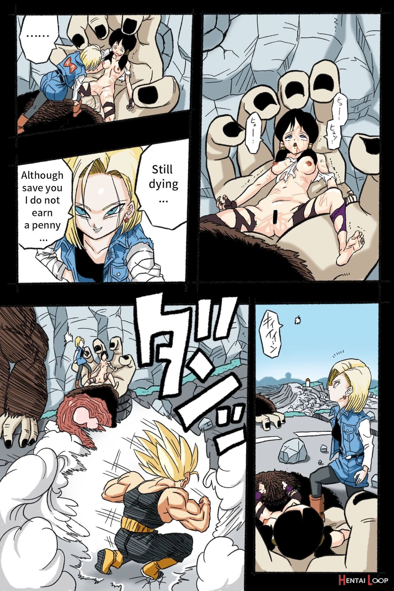 Ryona Budokai 3 - Android 18 Vs Trunks page 14