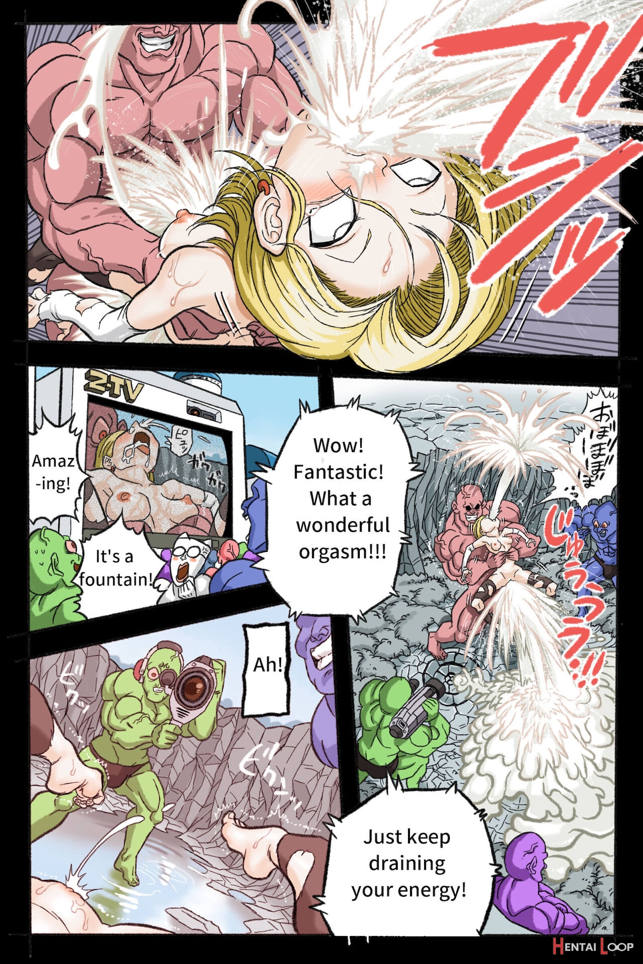 Ryona Budokai 3 - Android 18 Vs Trunks page 71