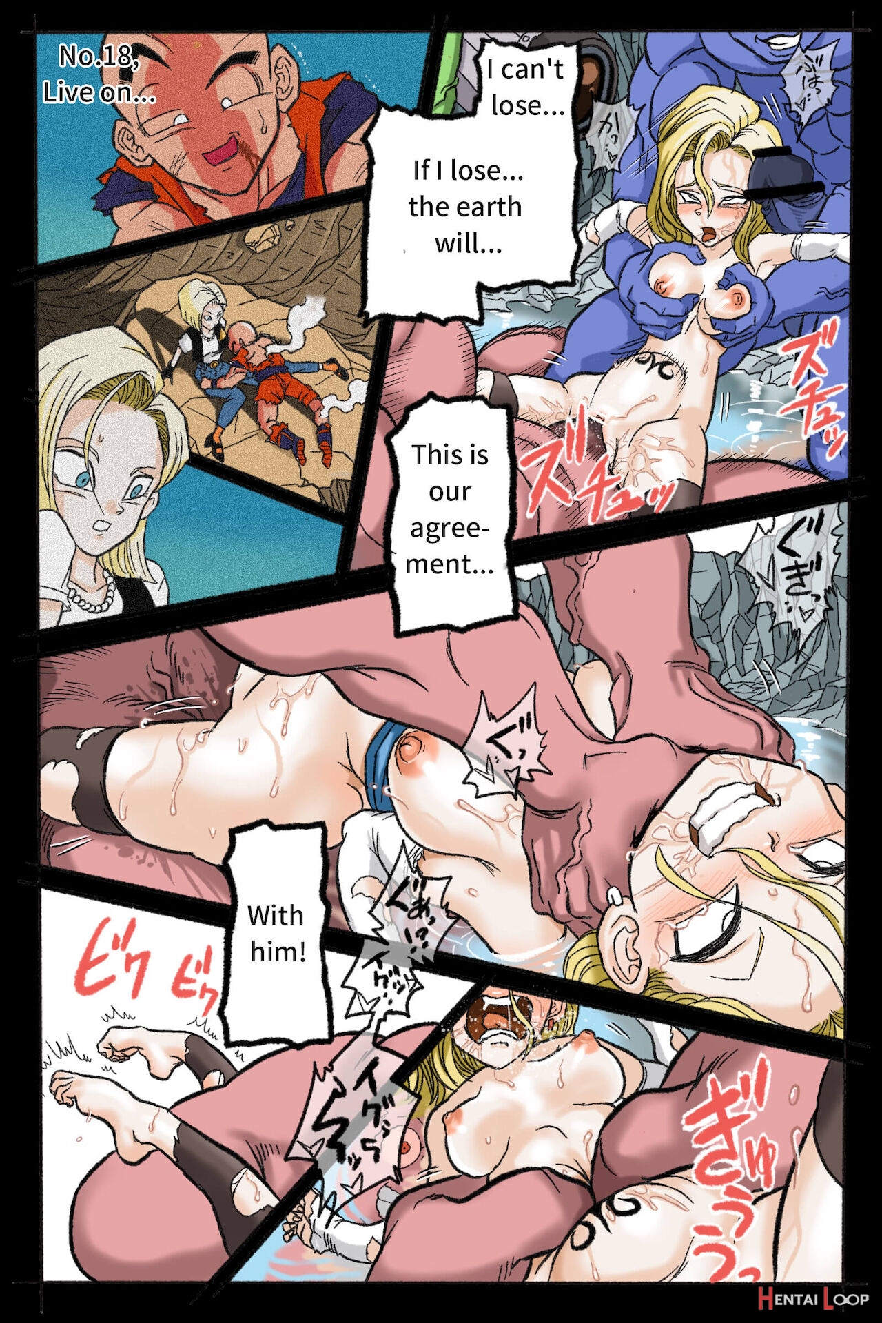 Ryona Budokai 3 - Android 18 Vs Trunks page 72