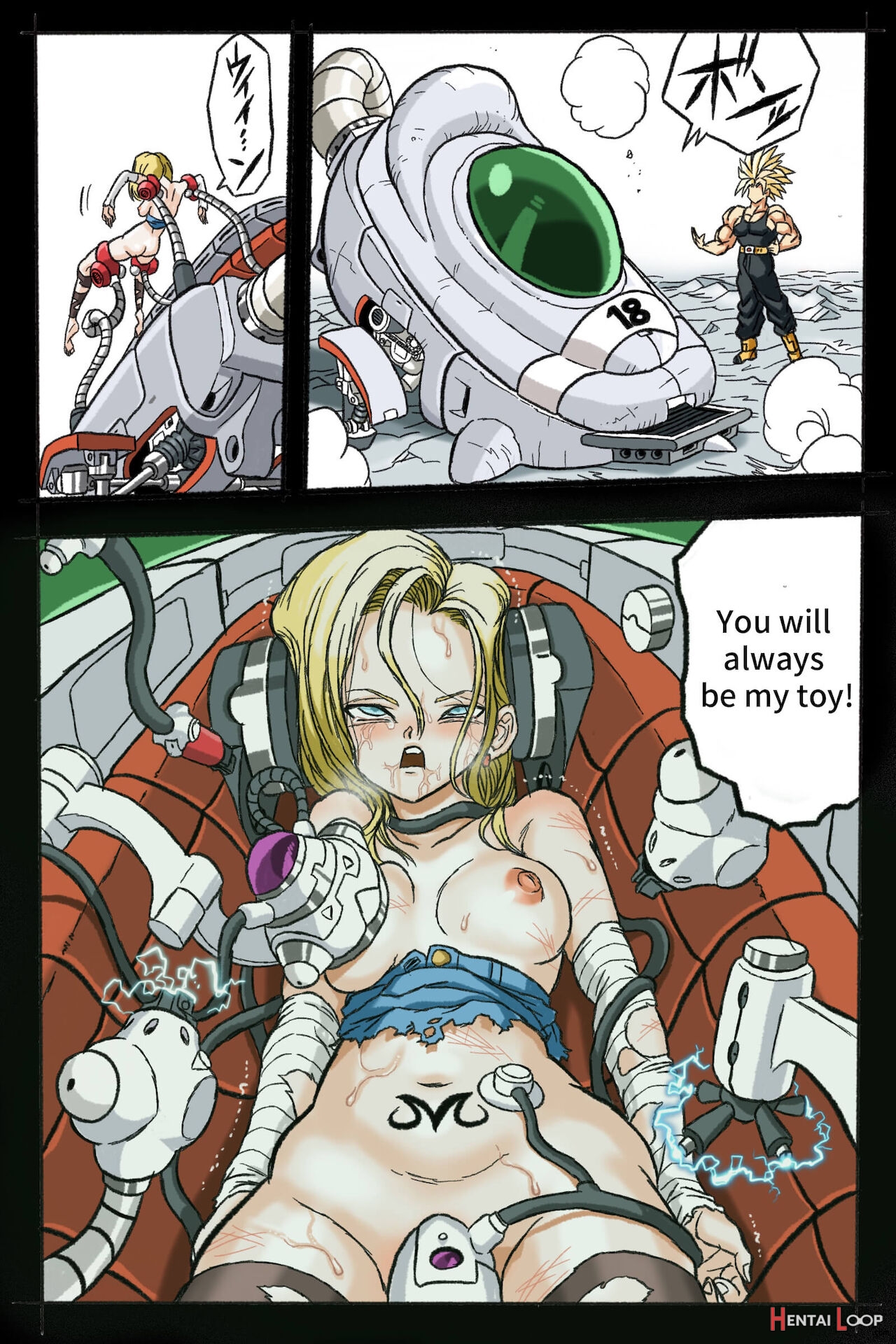 Ryona Budokai 3 - Android 18 Vs Trunks page 77