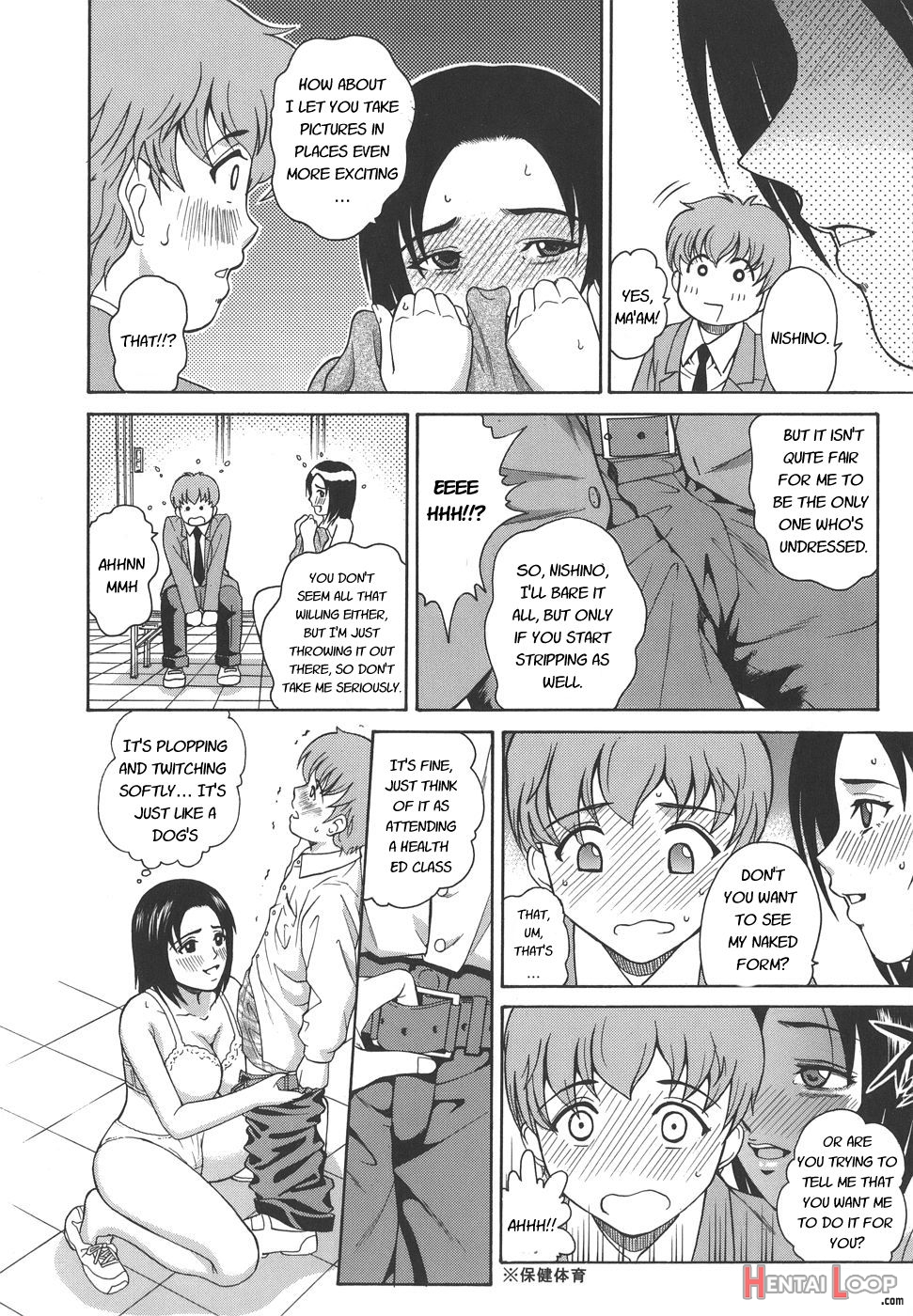 Secret Lesson - Himitsu Jugyou page 180