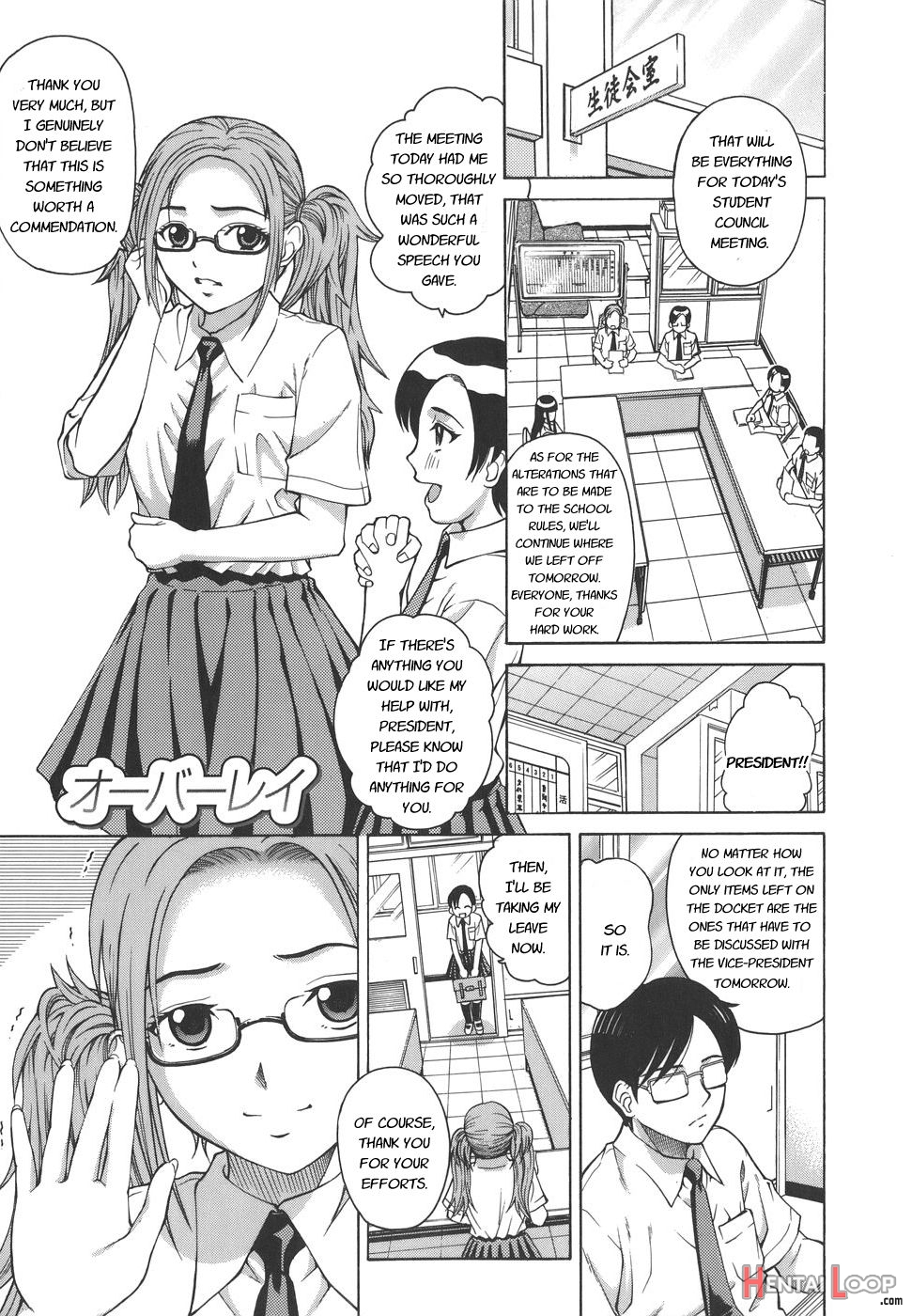 Secret Lesson - Himitsu Jugyou page 65