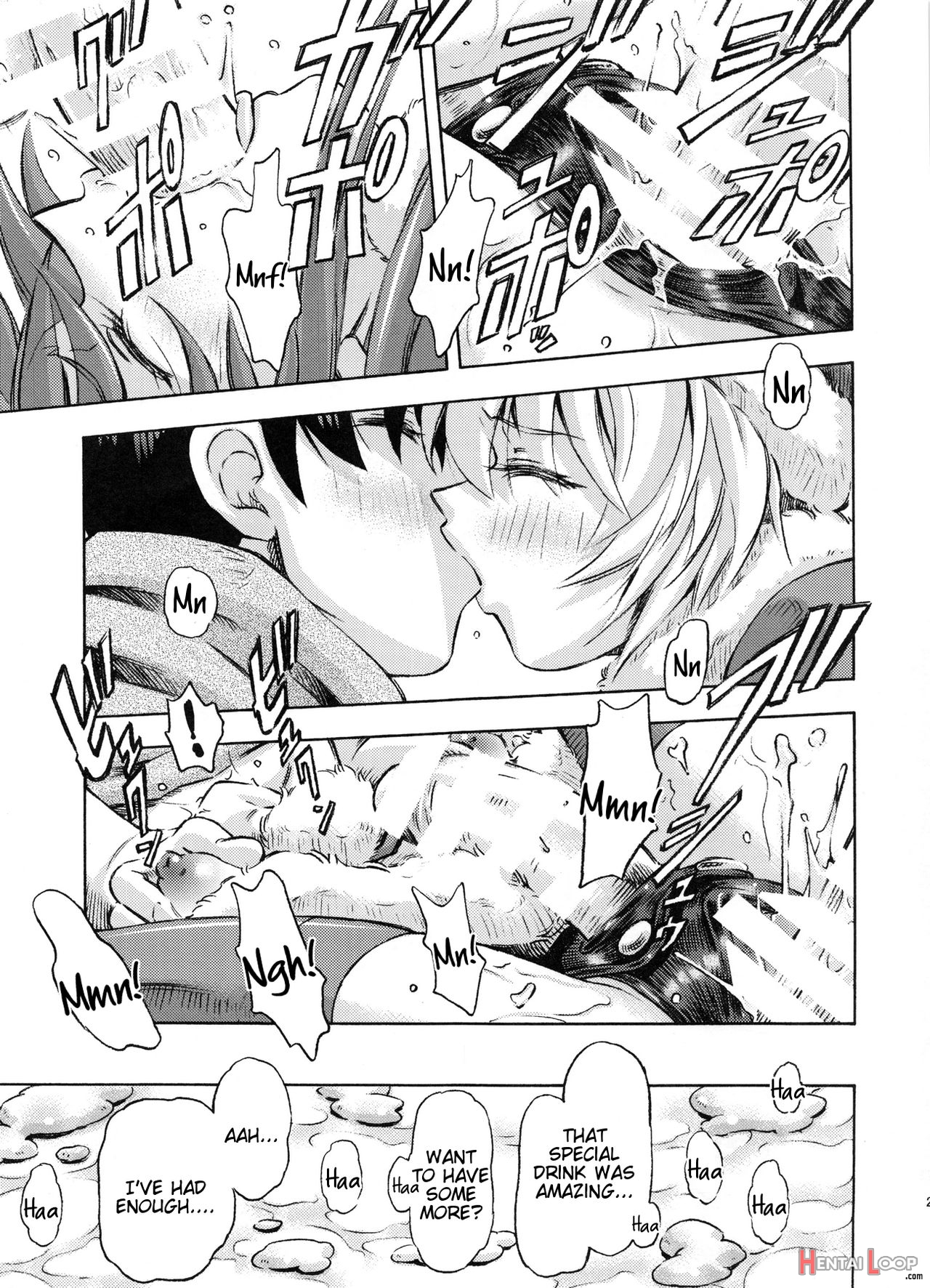 Seiya O Midara Ni Sugoshi Masho♪ page 24