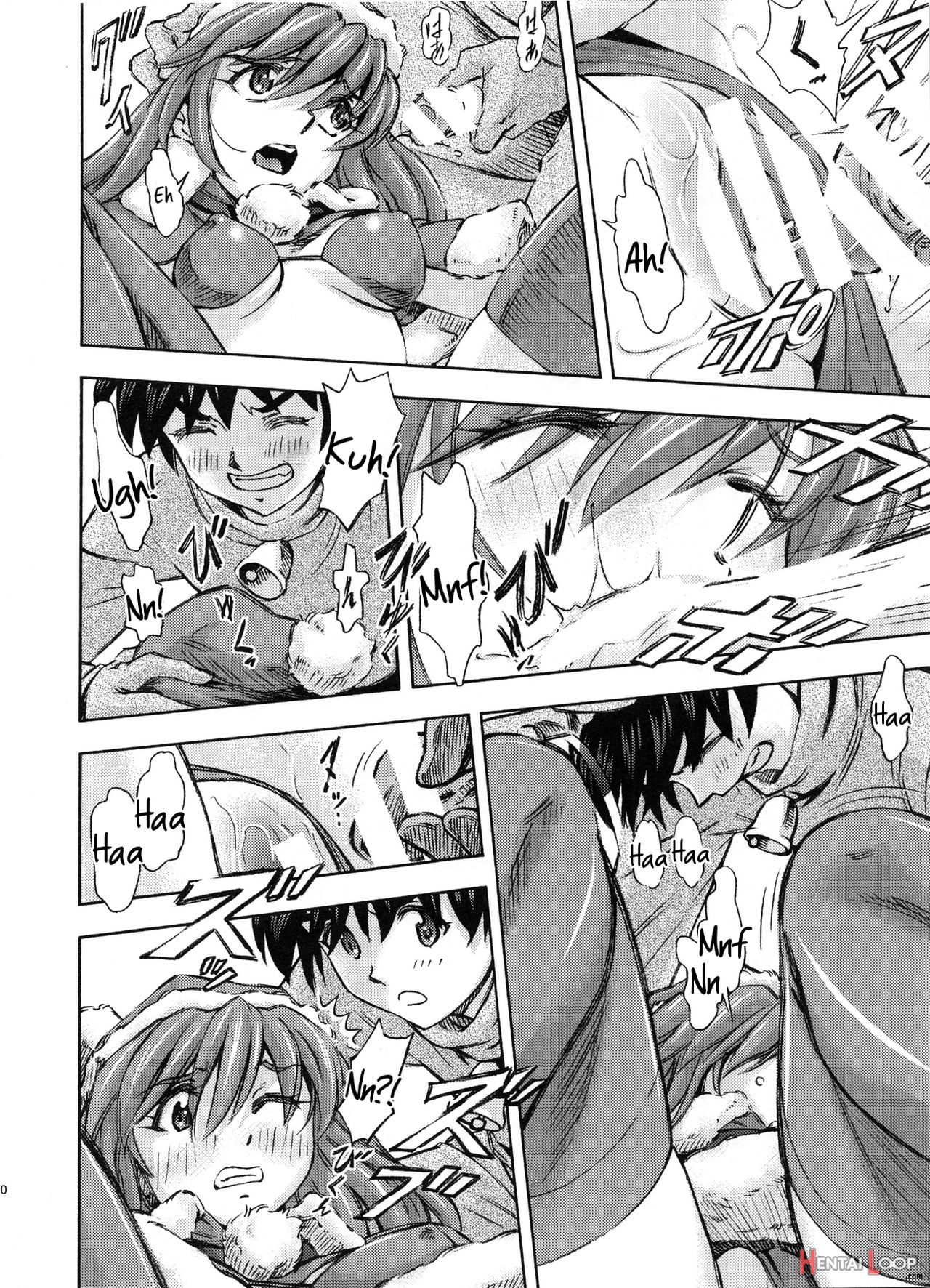 Seiya O Midara Ni Sugoshi Masho♪ page 9