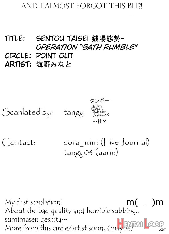Sentou Taisei page 3