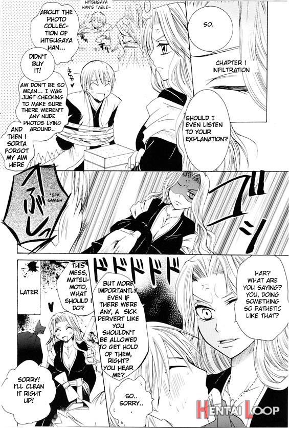 Sentou Taisei page 7