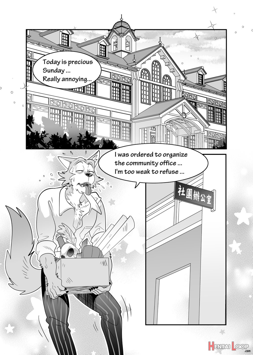 Sex Education From Tiger And Deer page 3