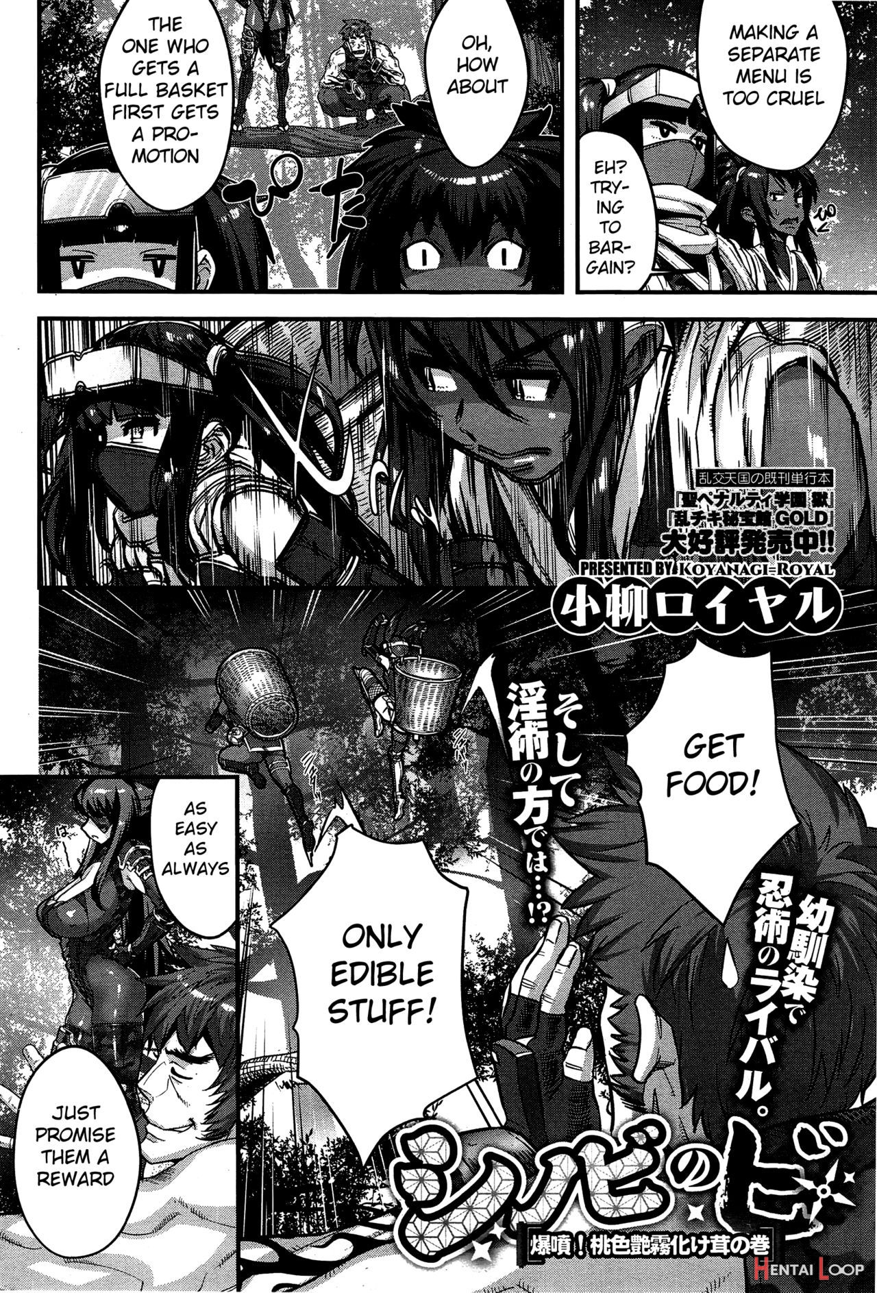 Shinobi's Bi Ch. 3-5 page 10