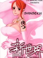 Shinsekai page 1