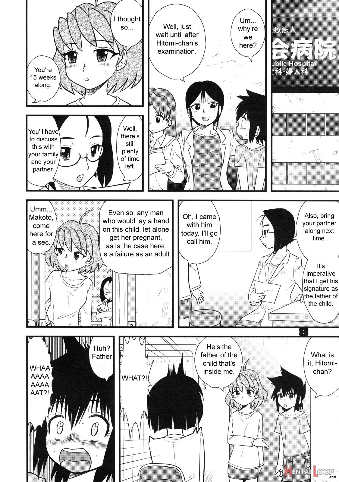 Shounen Teikoku 9 page 7