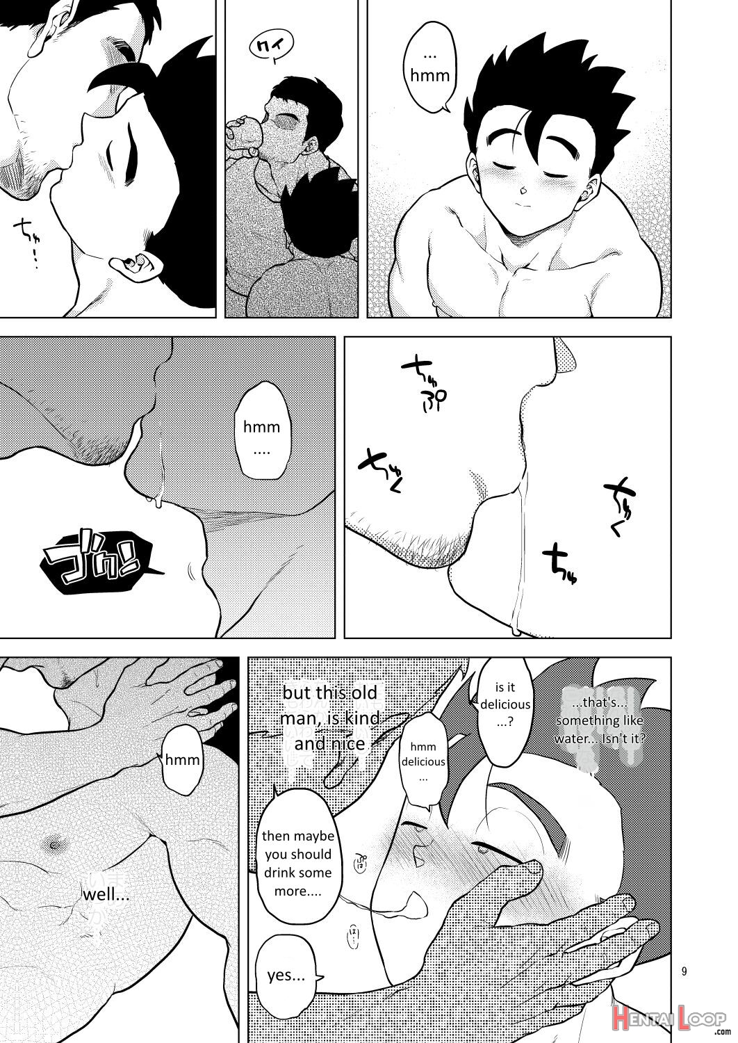 Shuchi Nikukan page 10