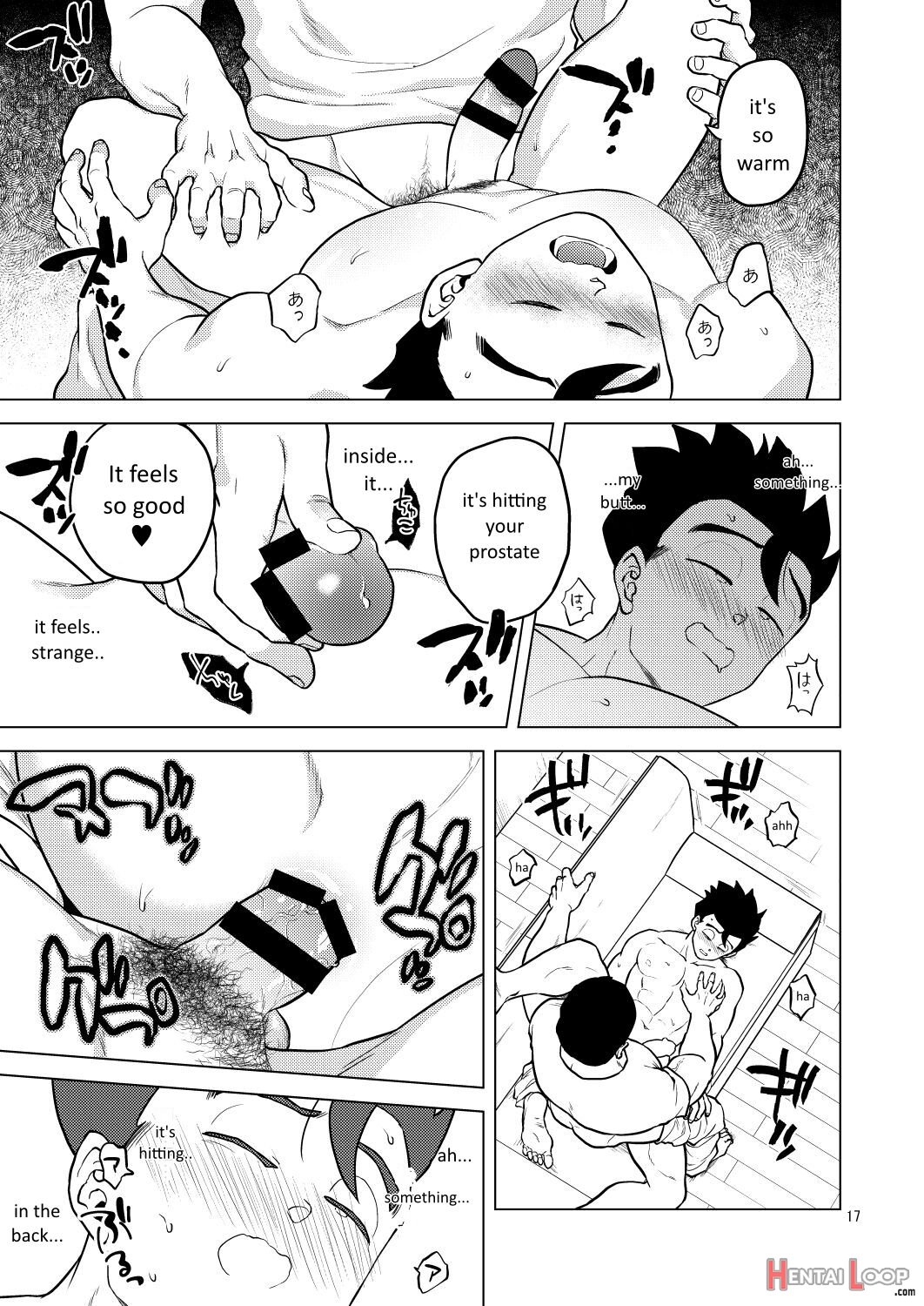 Shuchi Nikukan page 18