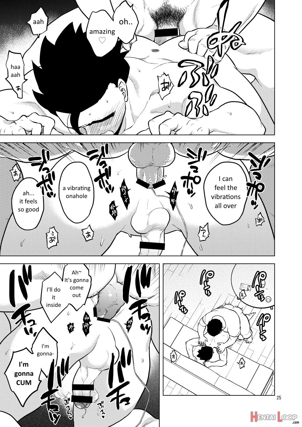 Shuchi Nikukan page 26