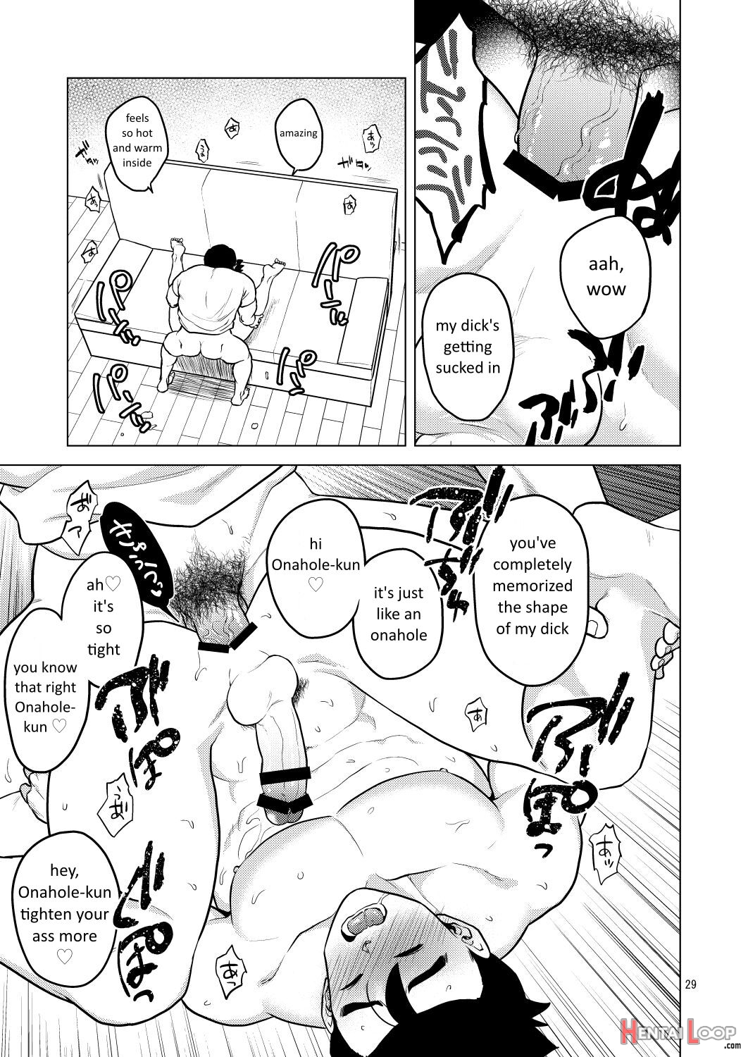 Shuchi Nikukan page 30