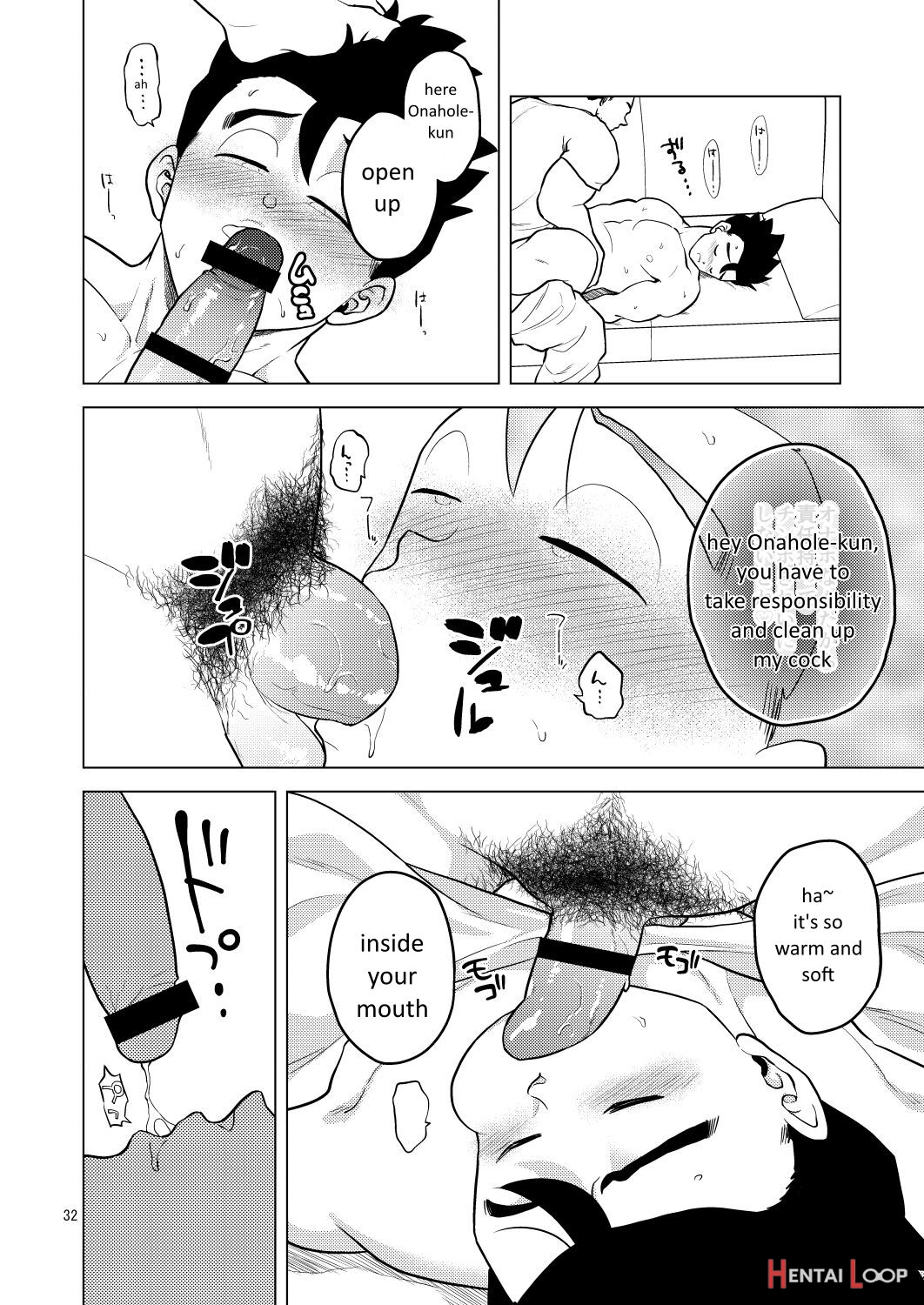 Shuchi Nikukan page 33