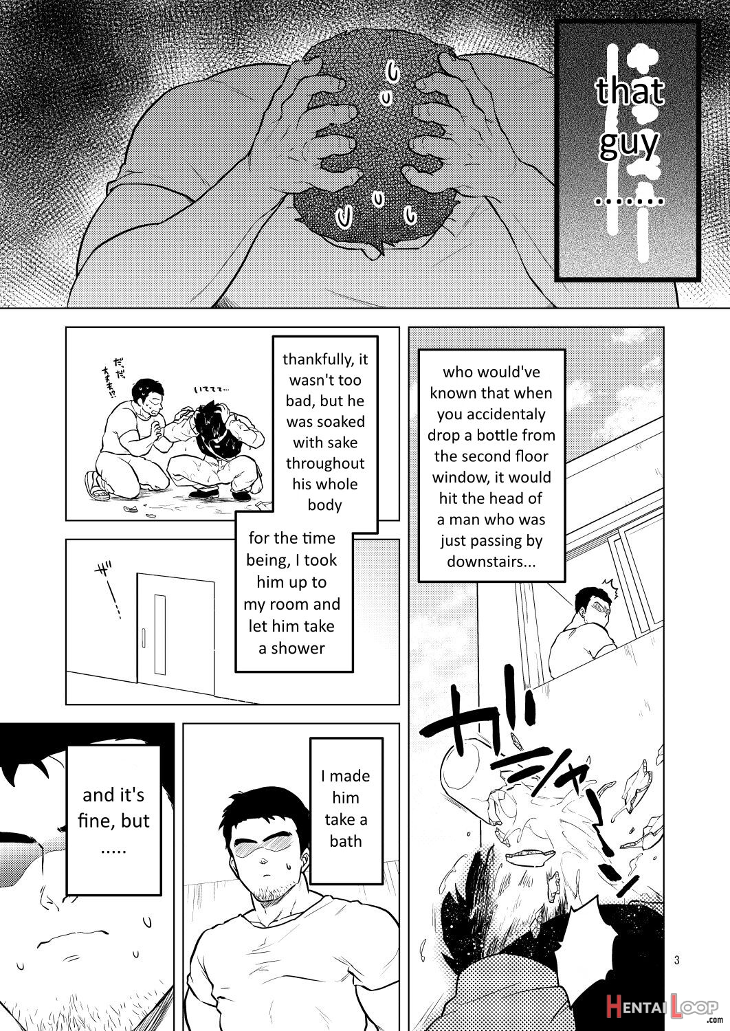 Shuchi Nikukan page 4