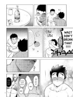 Shuchi Nikukan page 9