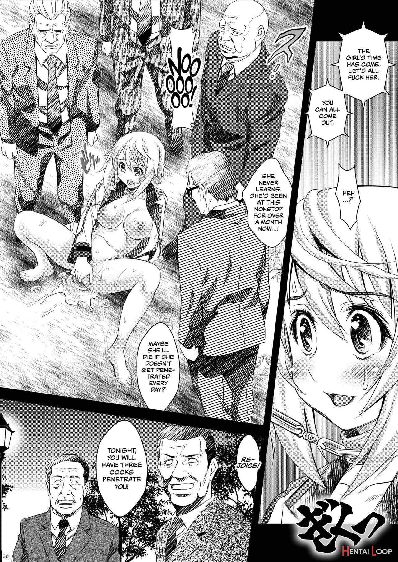 Soredemo Anata Ni... page 6