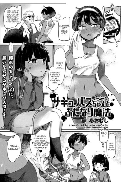Succubus-chan To Futanari Mahou page 1