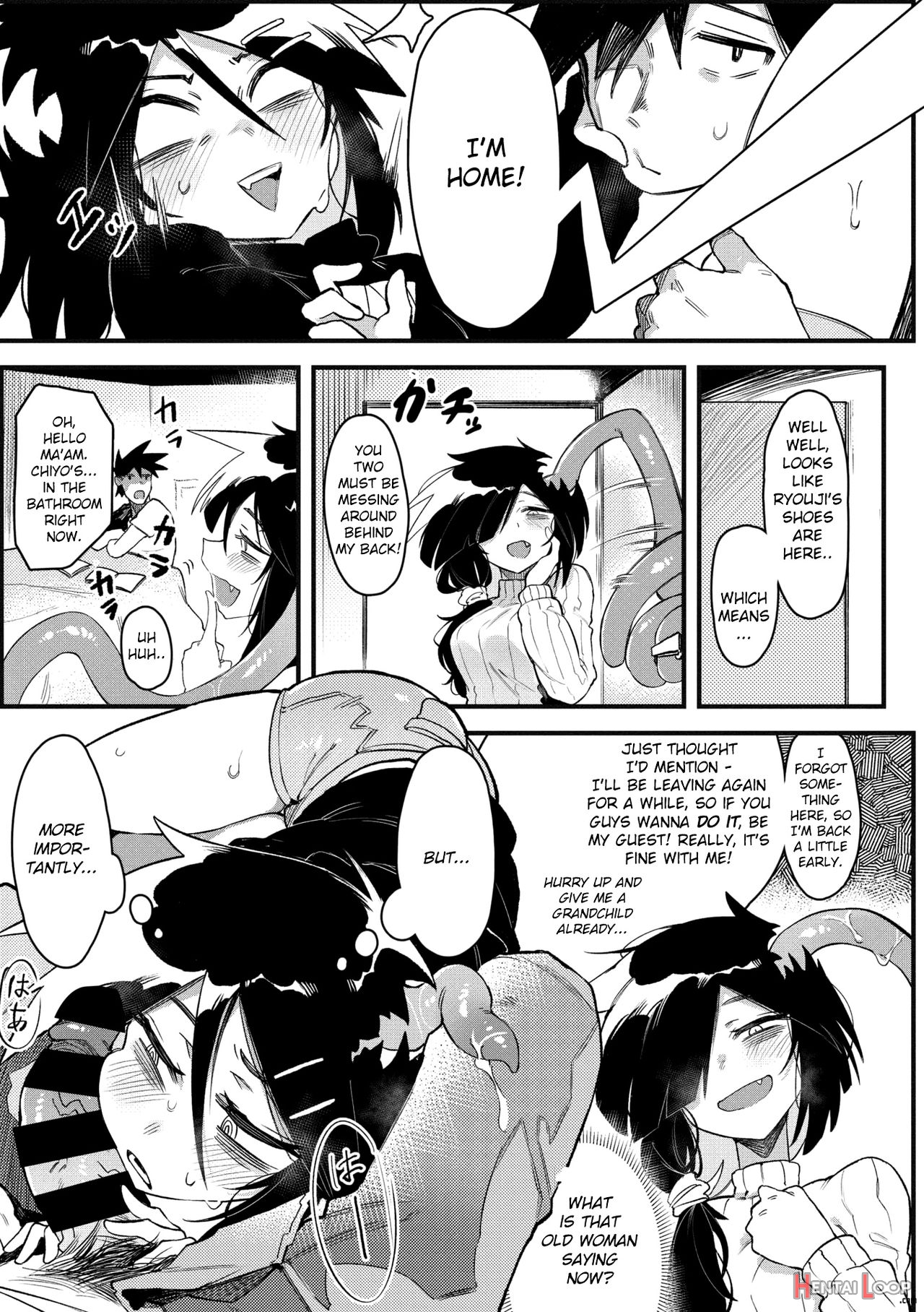 Suki Kirai Daisuki page 6