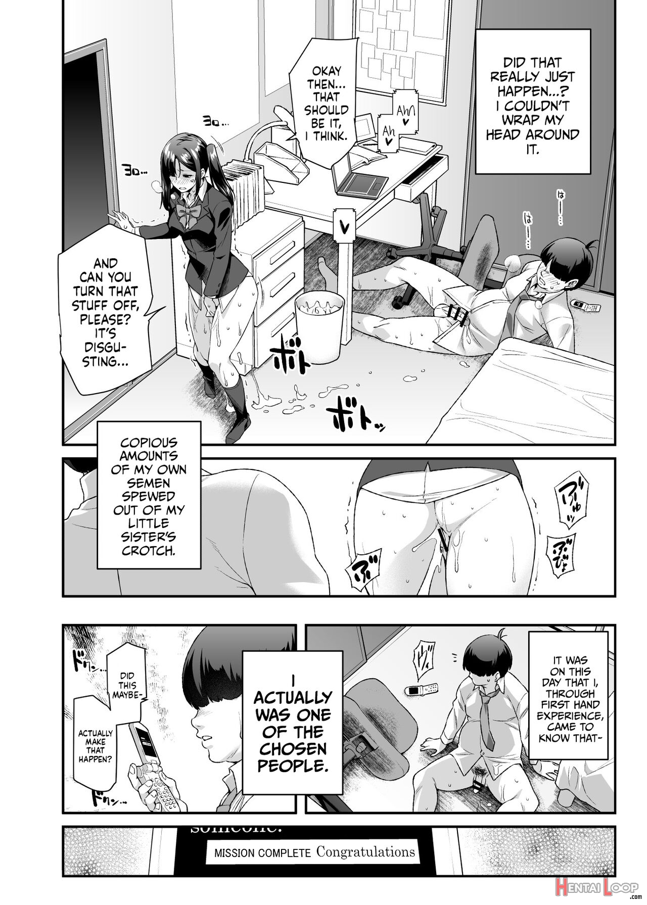 Super Cheat Mission Ex Sono Garake Ni Hyouji Sareta Mission Wa Kanarazu Tassei Dekiru page 11