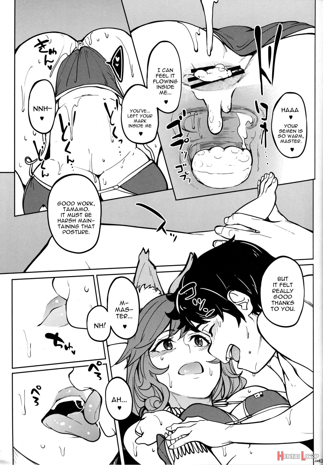 Tamamo No Ushiro page 12