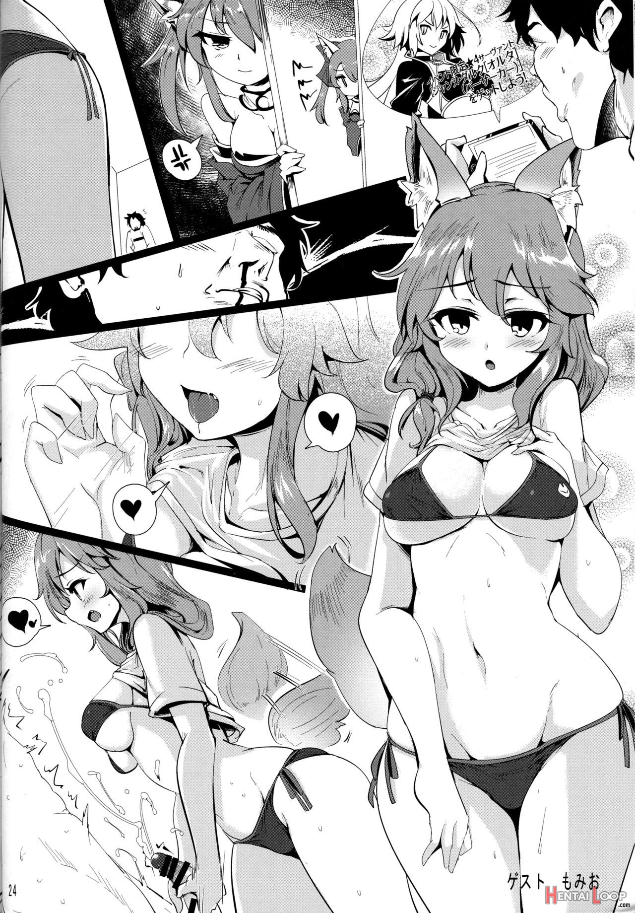 Tamamo No Ushiro page 23