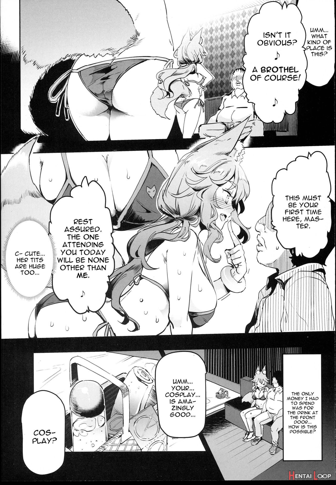 Tamamo To H Dekiru Fuuzokuten page 6