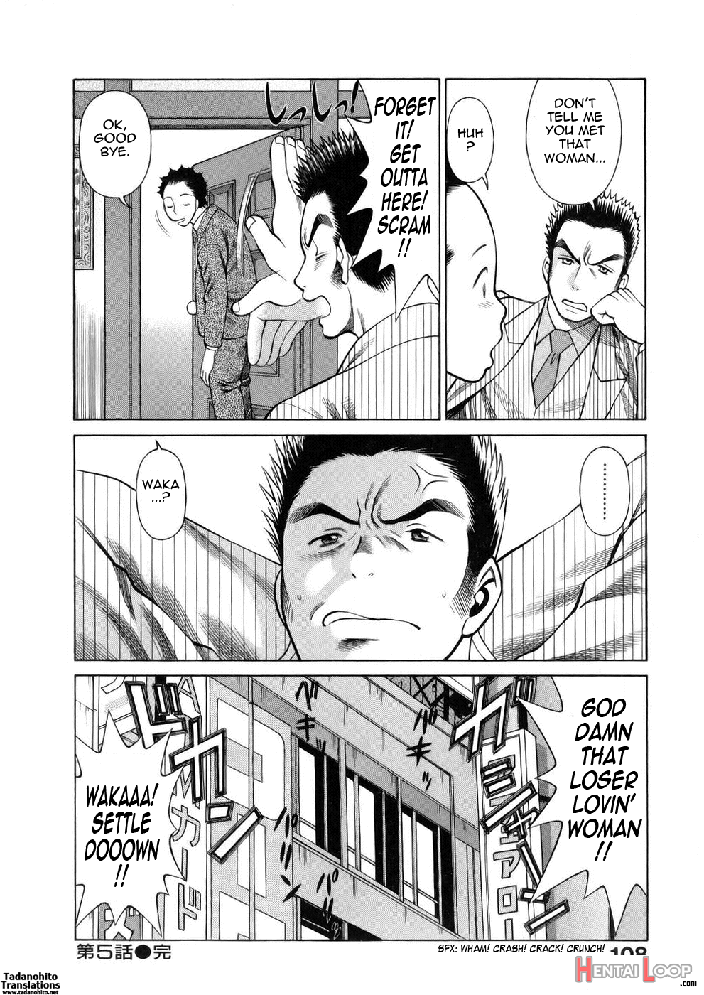 The Working Goddess - Tamaki Nozomu page 108