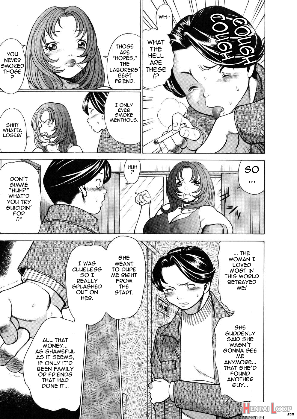 The Working Goddess - Tamaki Nozomu page 12