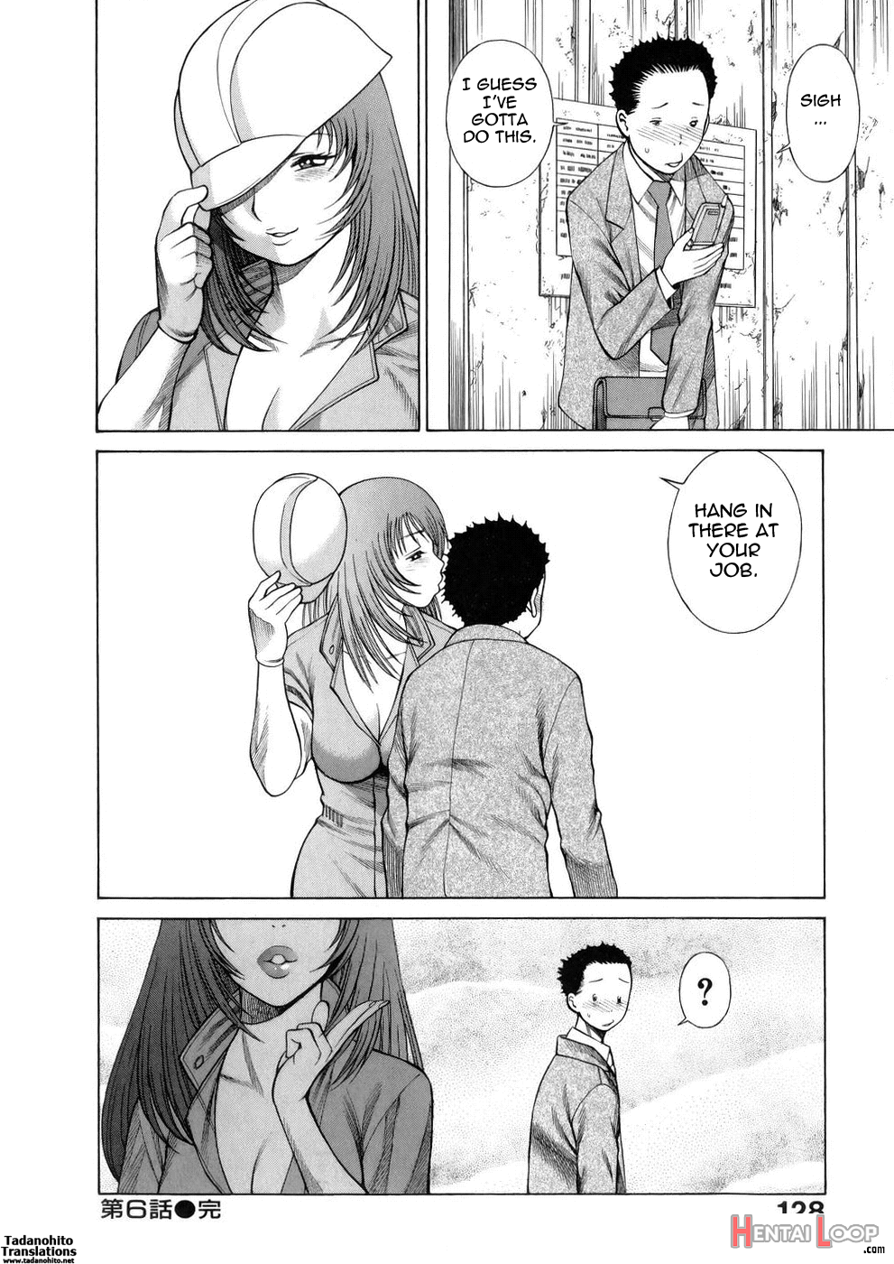 The Working Goddess - Tamaki Nozomu page 128