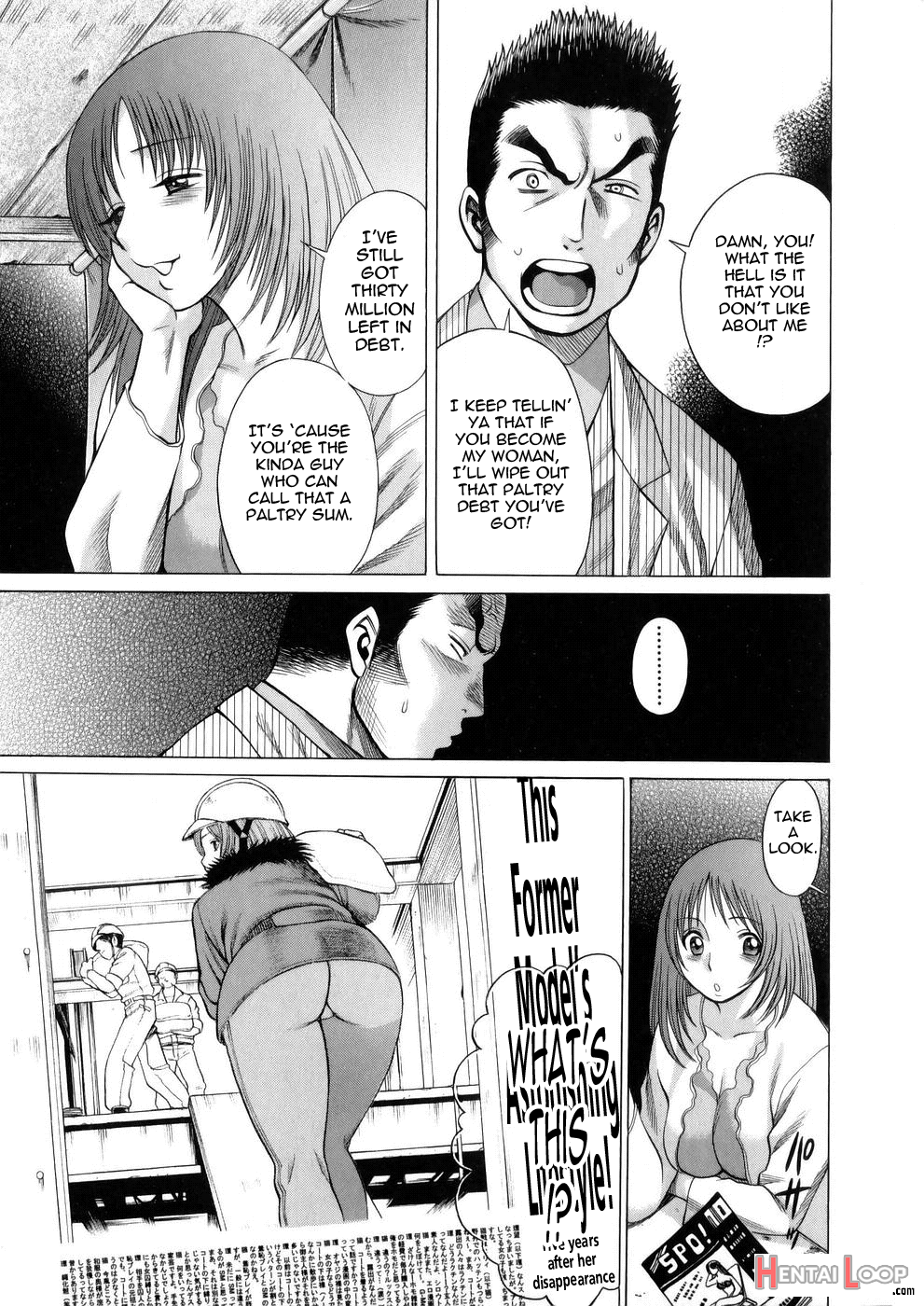 The Working Goddess - Tamaki Nozomu page 131