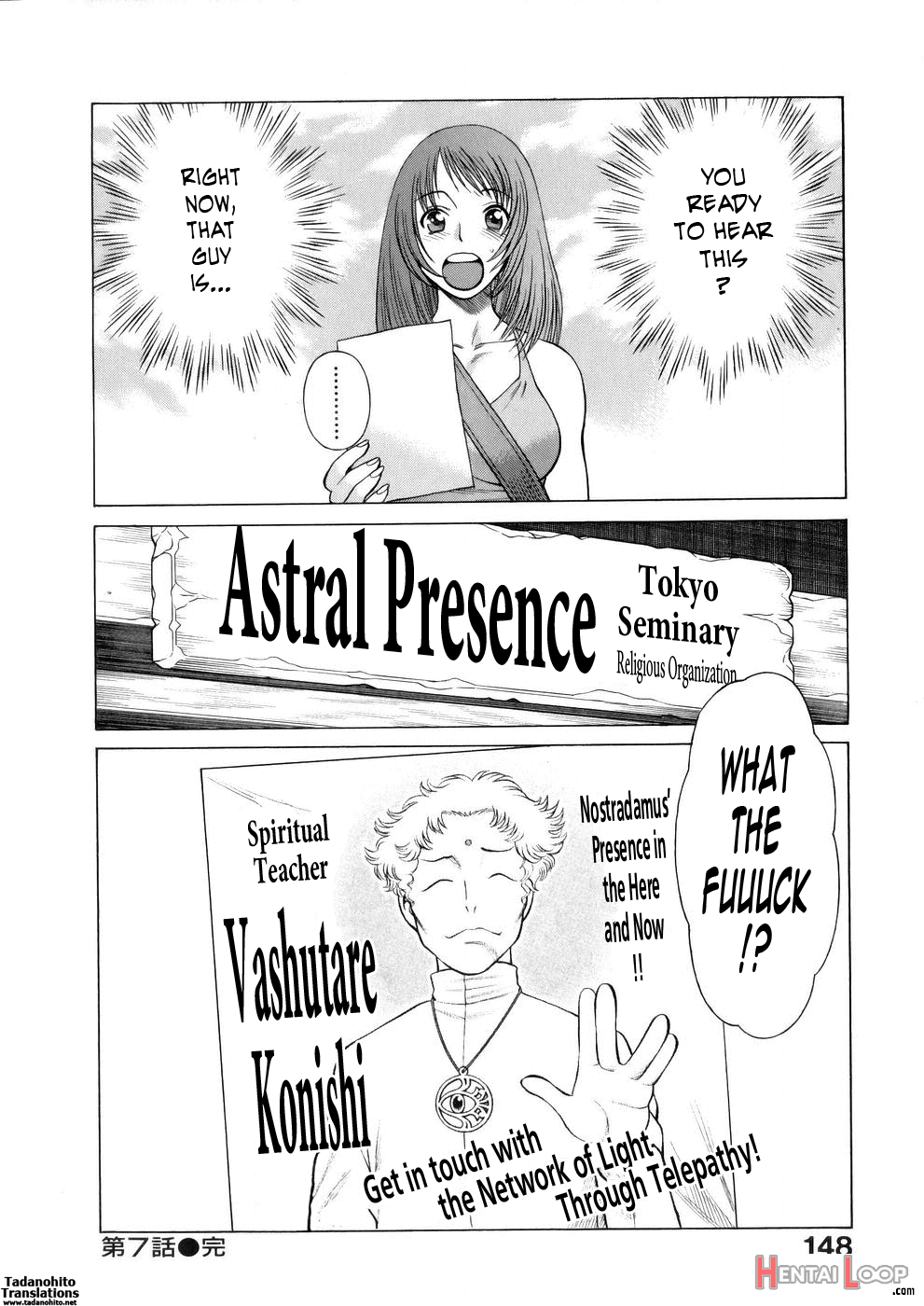 The Working Goddess - Tamaki Nozomu page 148