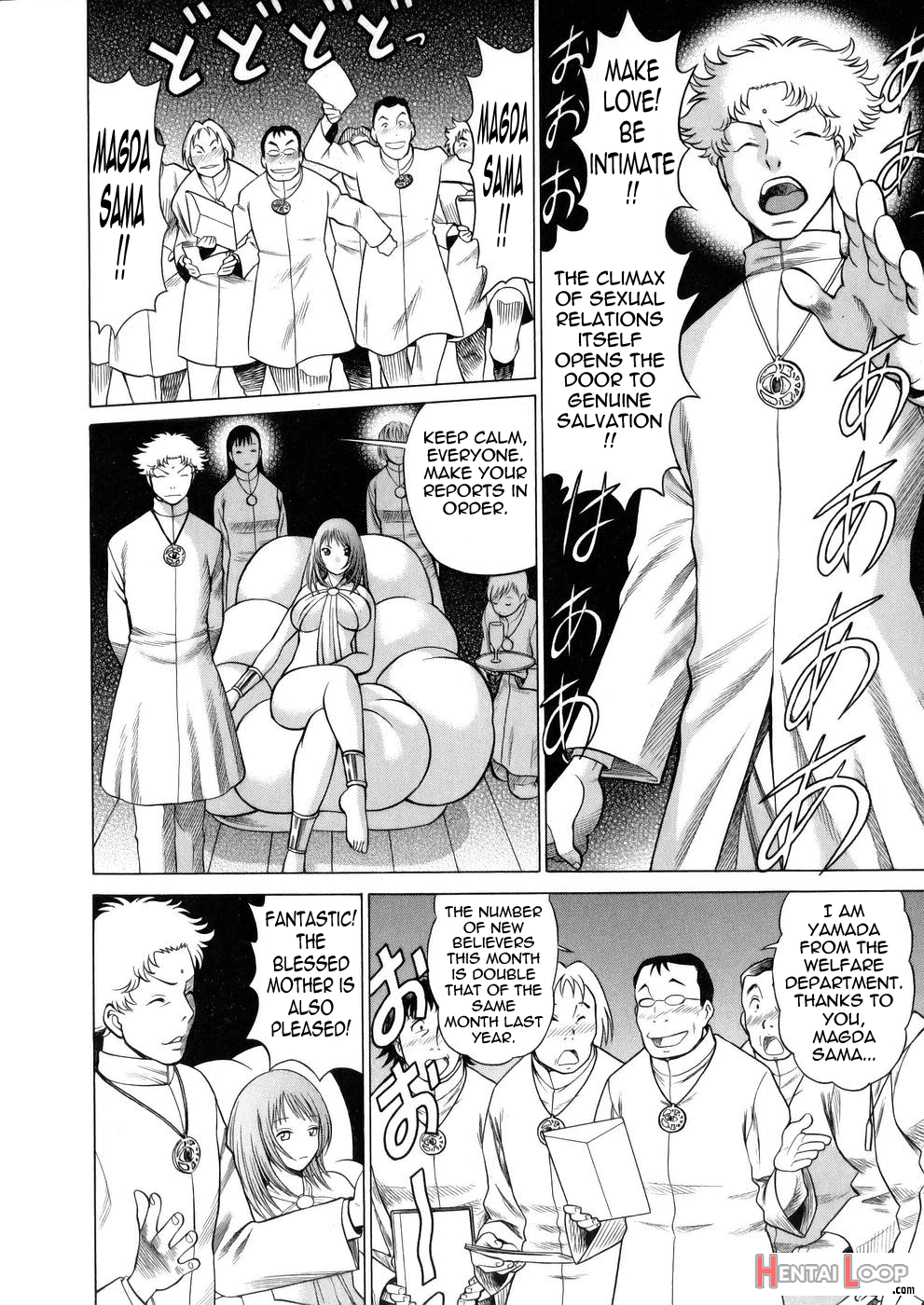 The Working Goddess - Tamaki Nozomu page 156