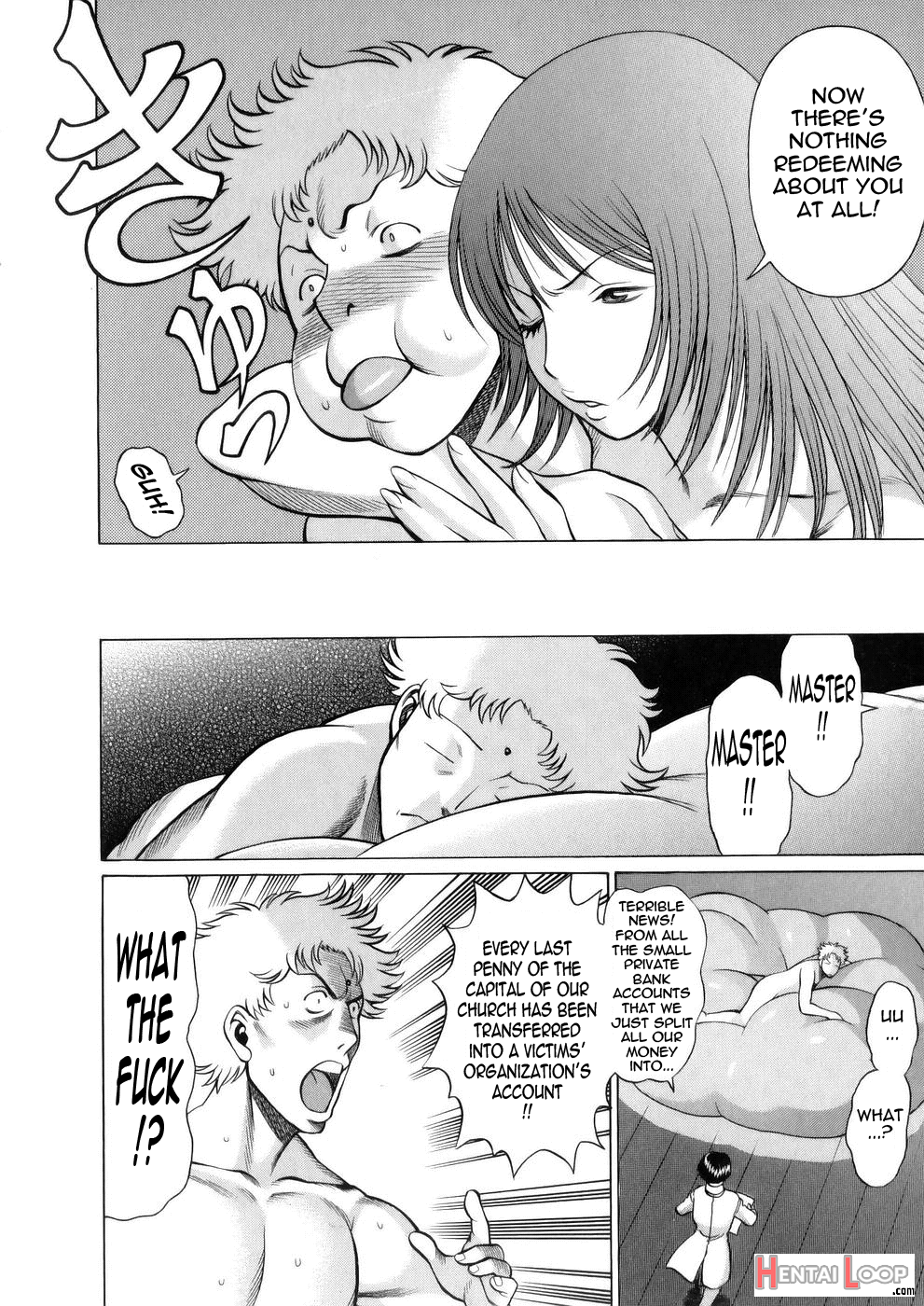 The Working Goddess - Tamaki Nozomu page 166