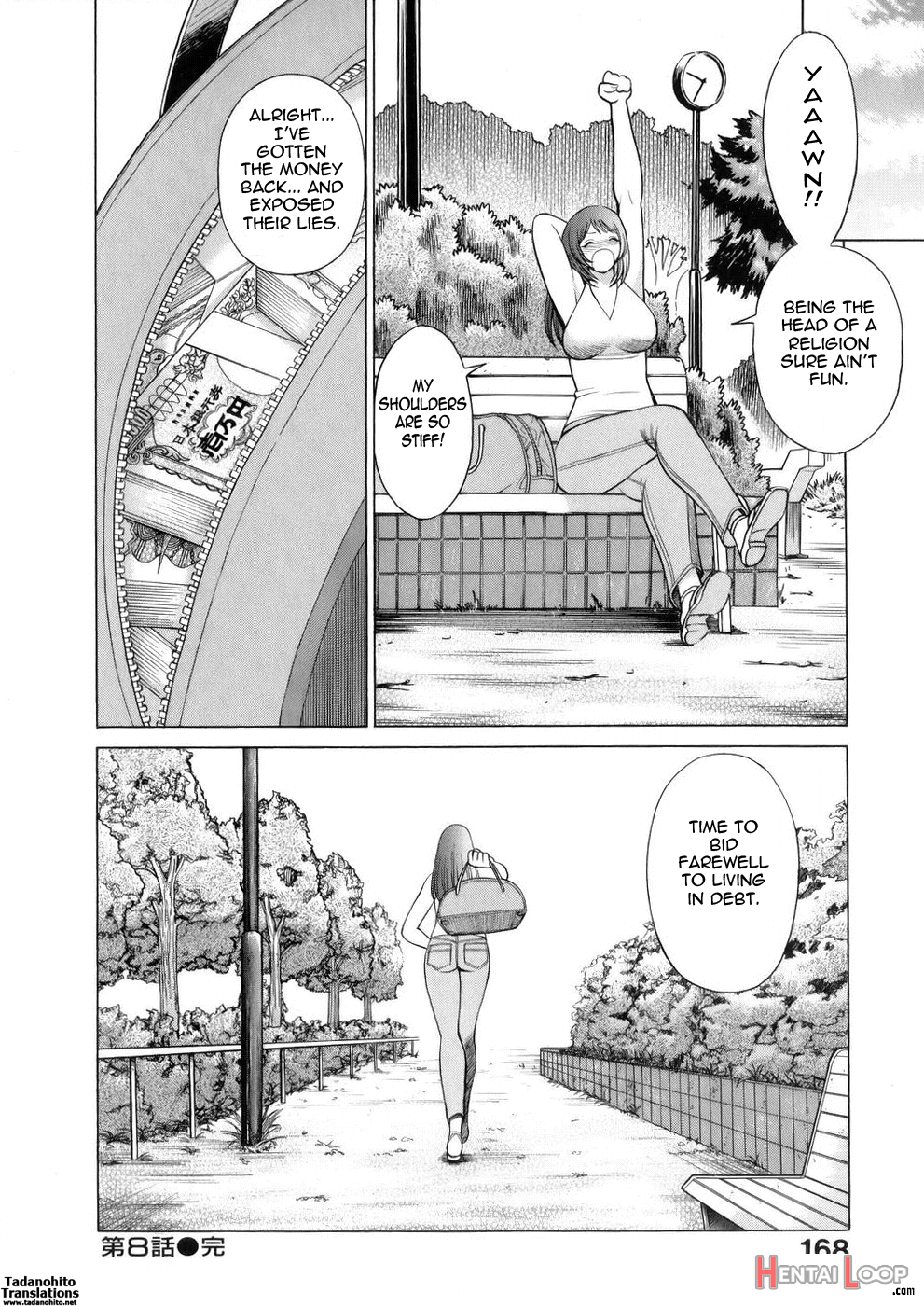 The Working Goddess - Tamaki Nozomu page 168