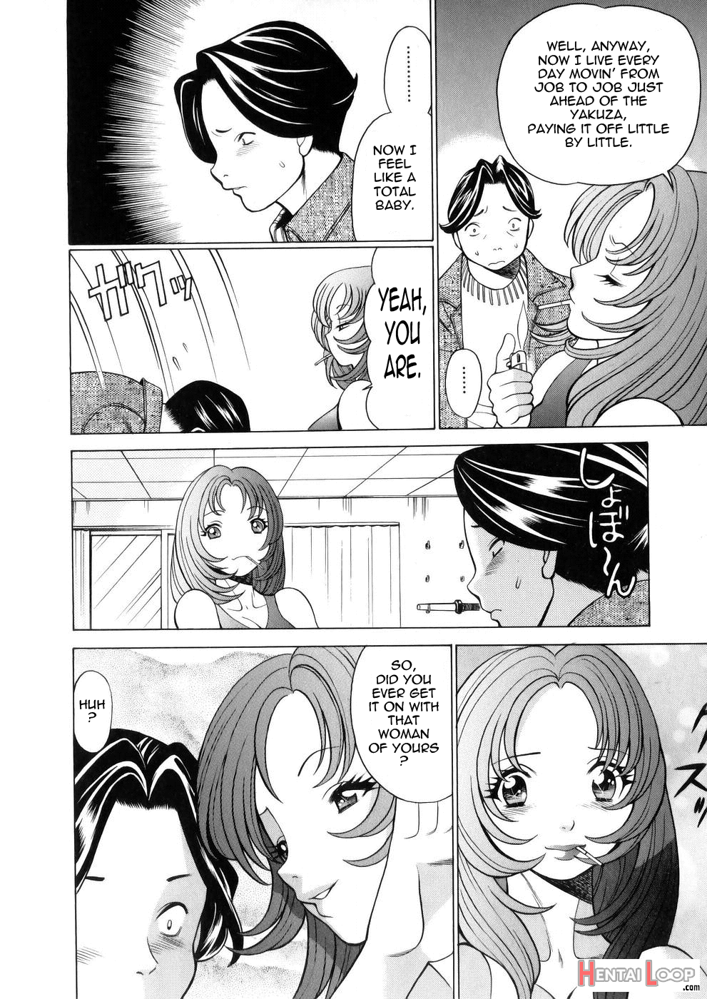 The Working Goddess - Tamaki Nozomu page 17