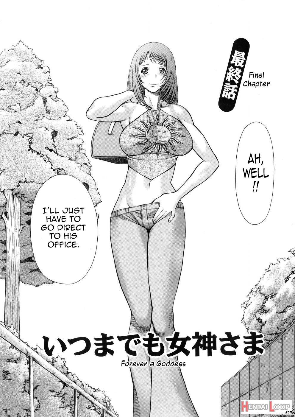 The Working Goddess - Tamaki Nozomu page 170