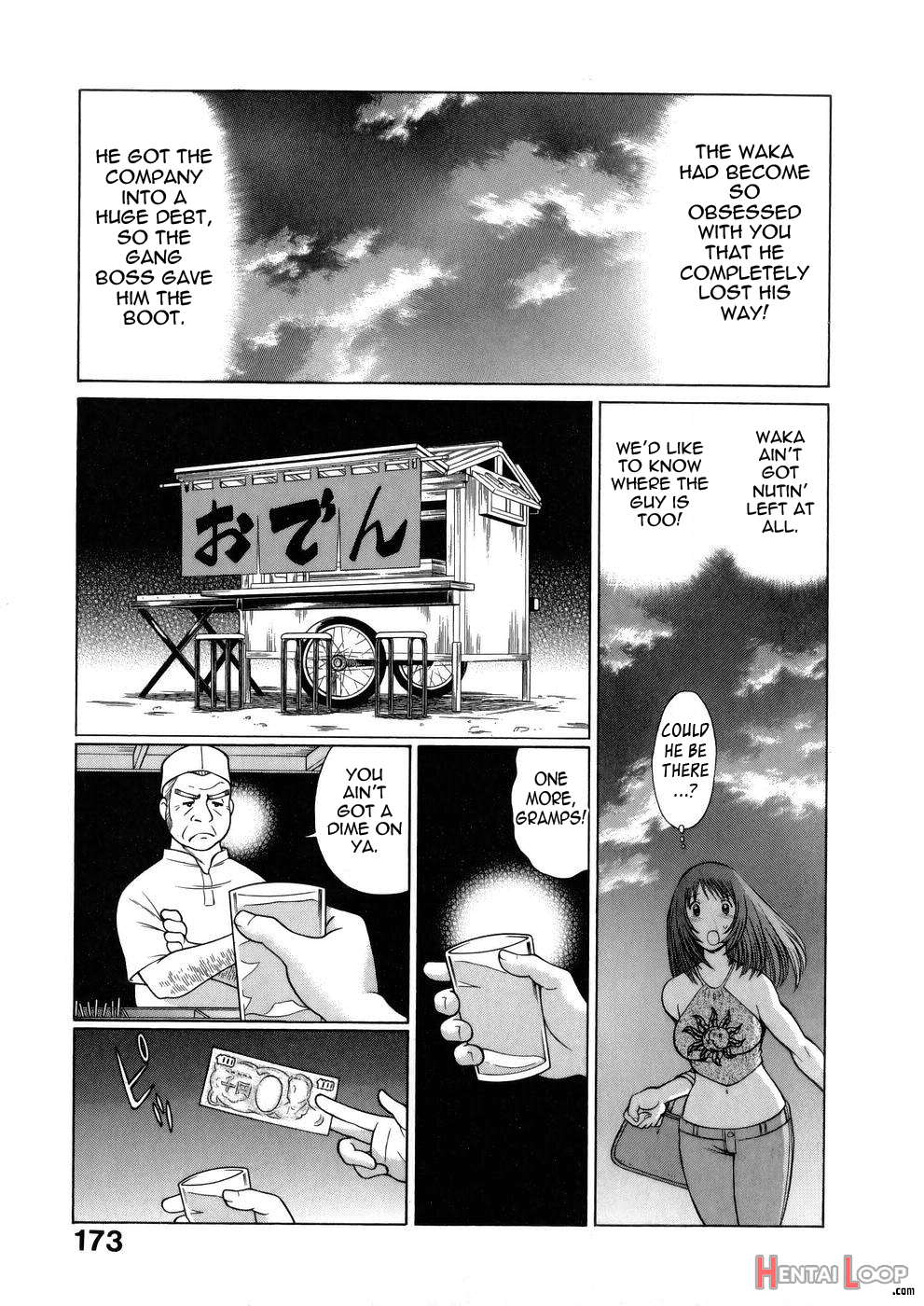 The Working Goddess - Tamaki Nozomu page 173