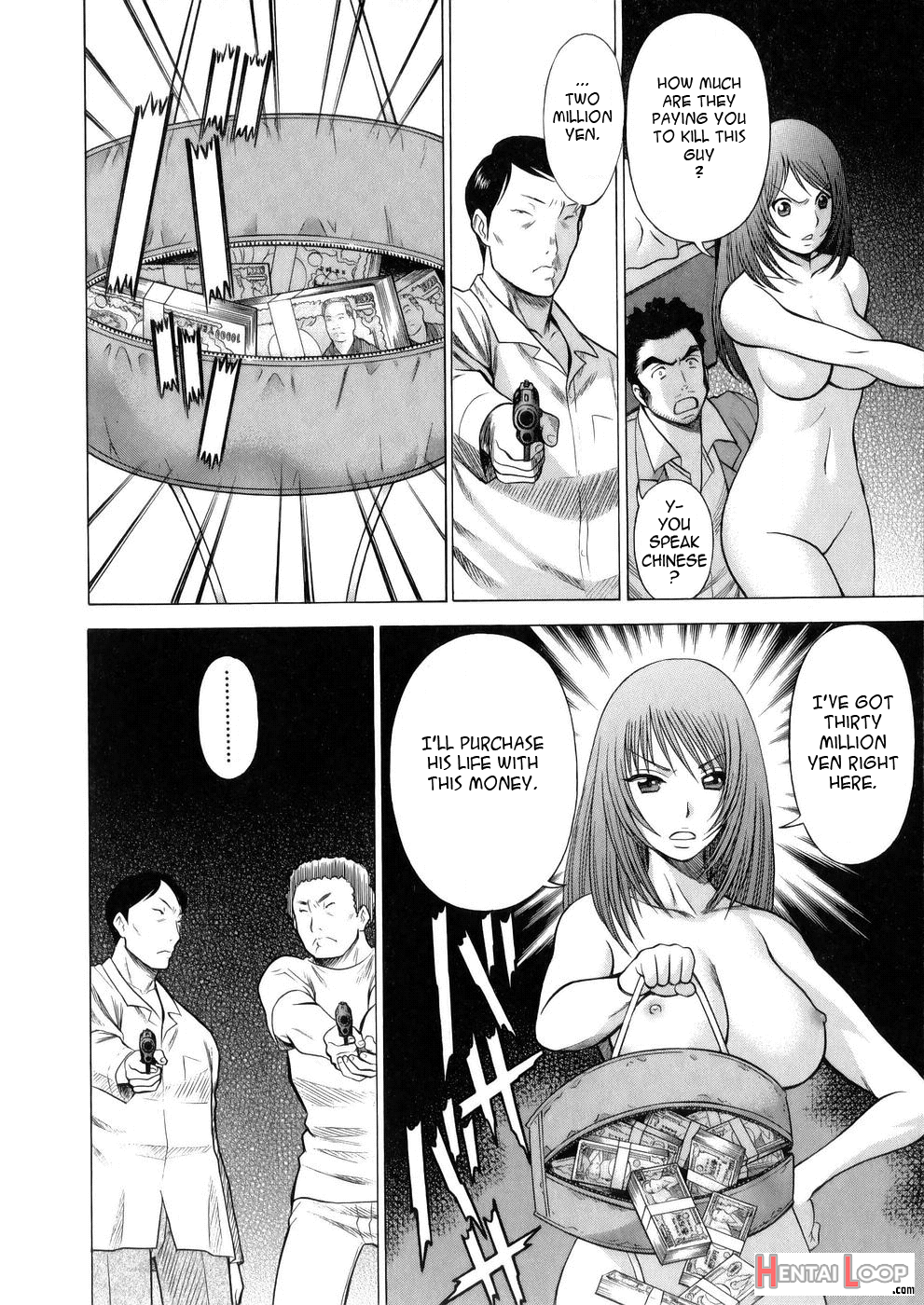 The Working Goddess - Tamaki Nozomu page 182