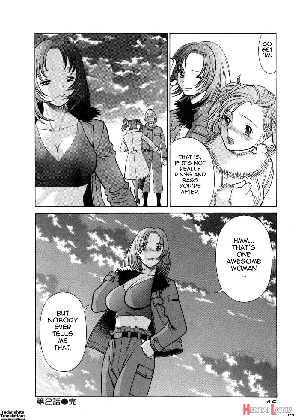 The Working Goddess - Tamaki Nozomu page 46