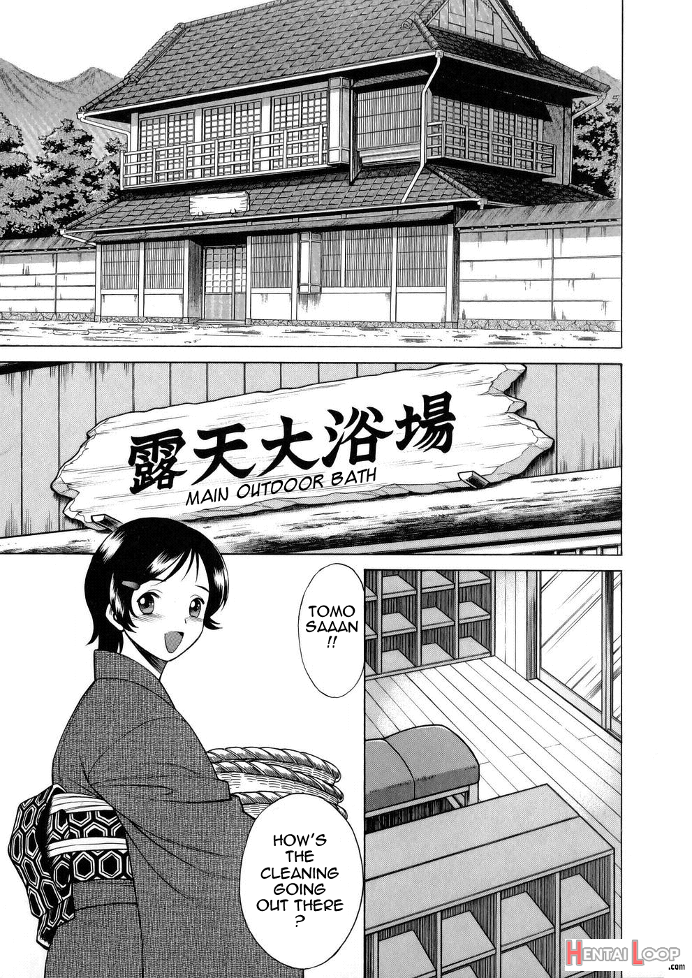 The Working Goddess - Tamaki Nozomu page 67