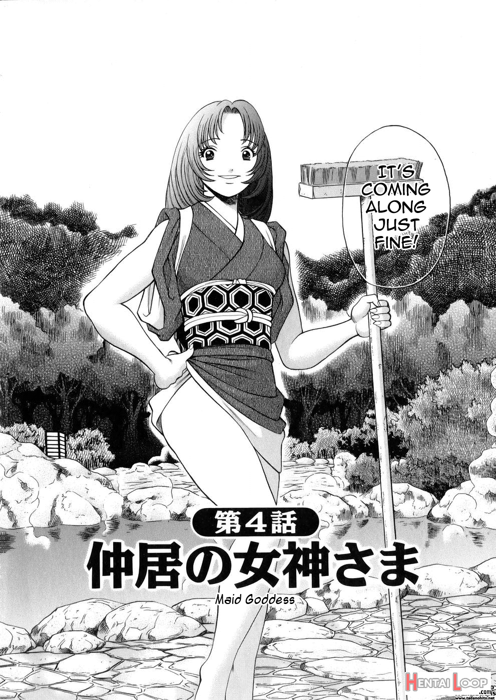 The Working Goddess - Tamaki Nozomu page 68