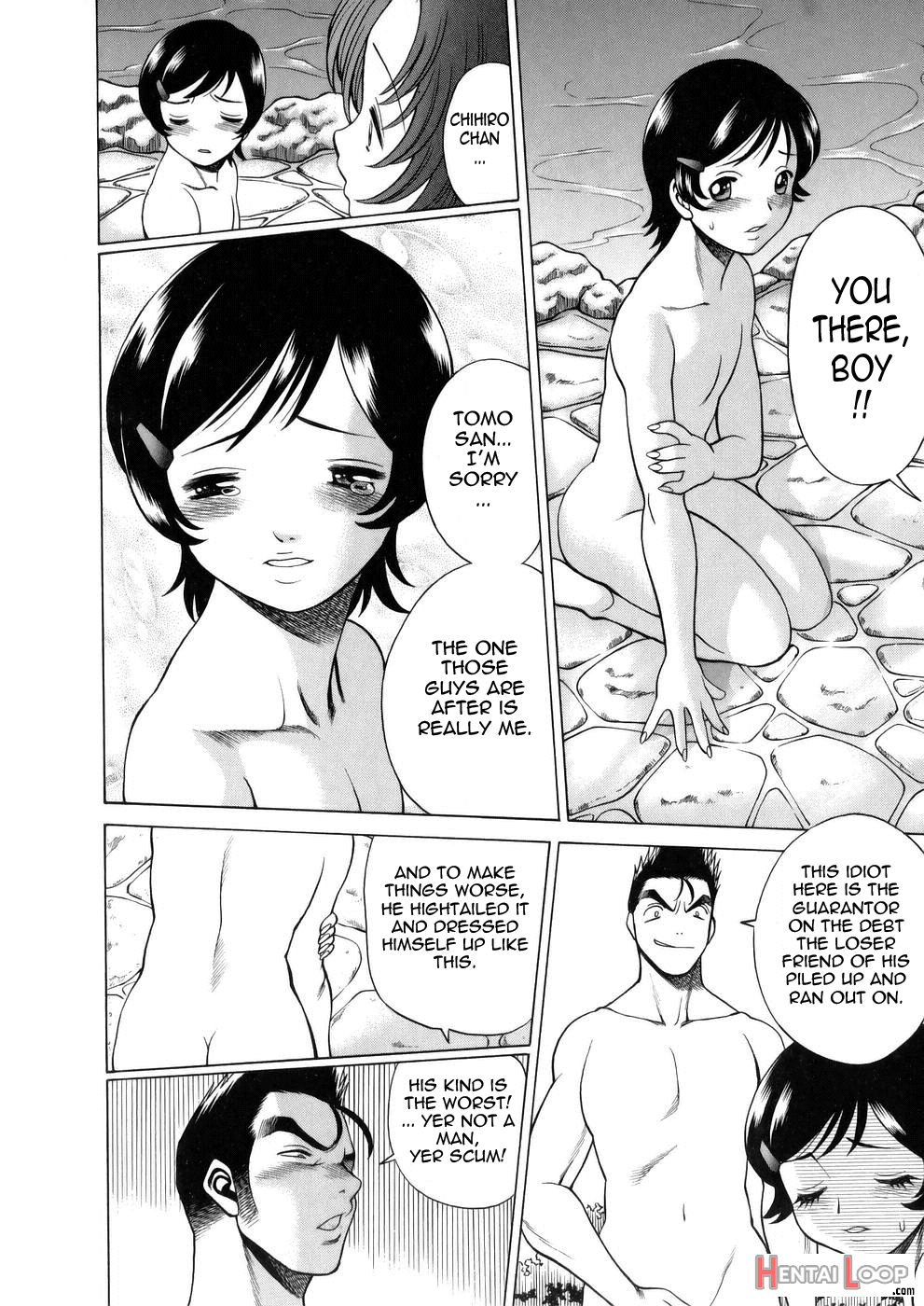 The Working Goddess - Tamaki Nozomu page 78