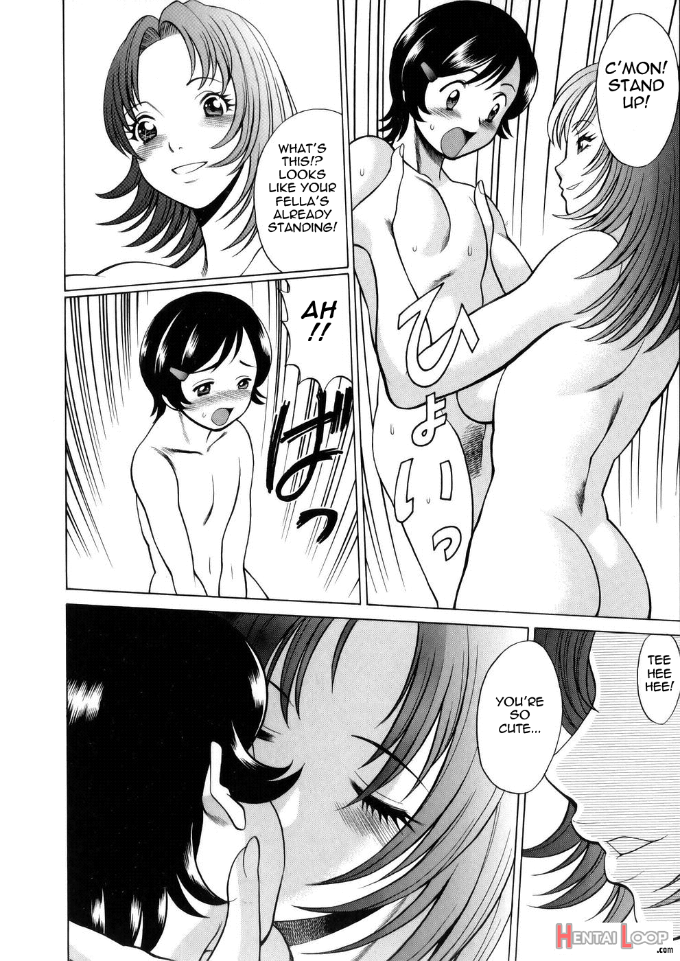 The Working Goddess - Tamaki Nozomu page 82